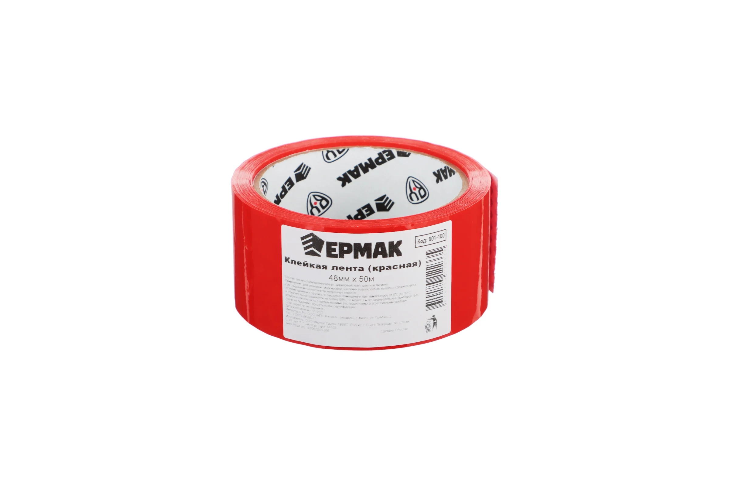 Клейкая лента ЕРМАК красная, 48 мм, 50 м 901-100