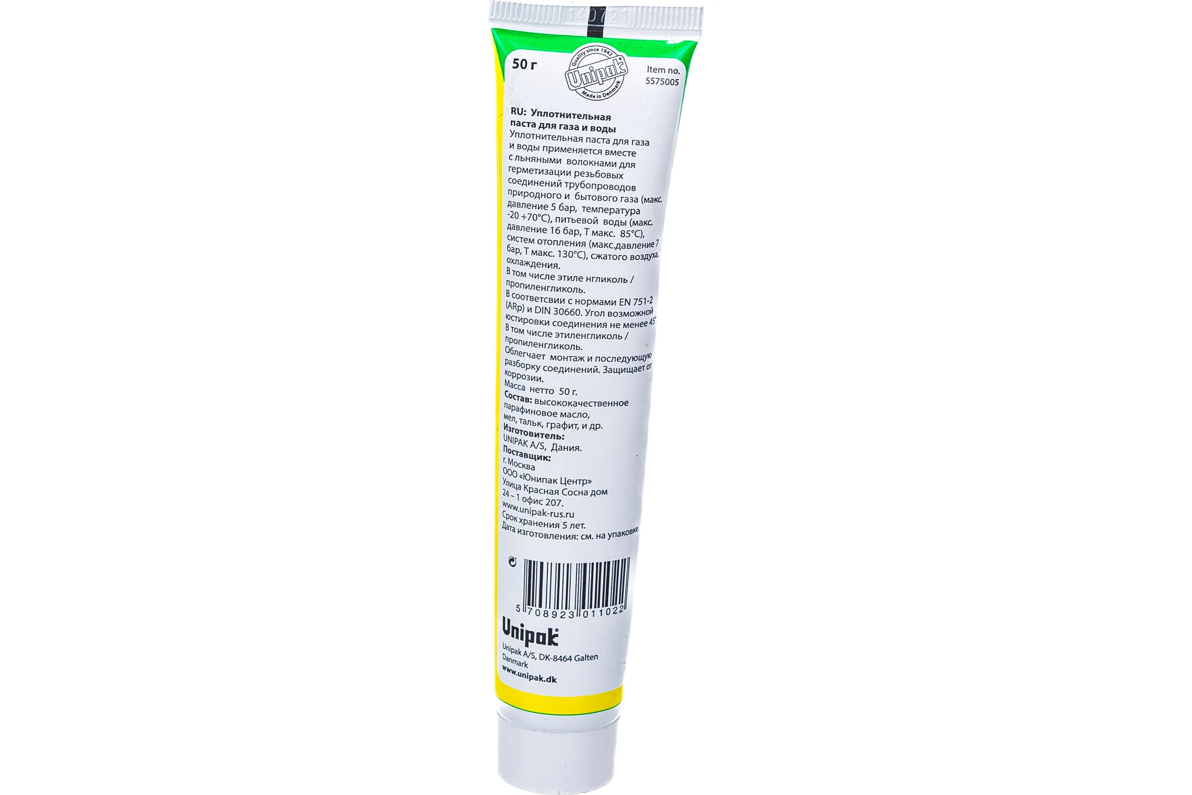 Паста Unipak MULTIPAK 50 г, газ, вода R 5575005