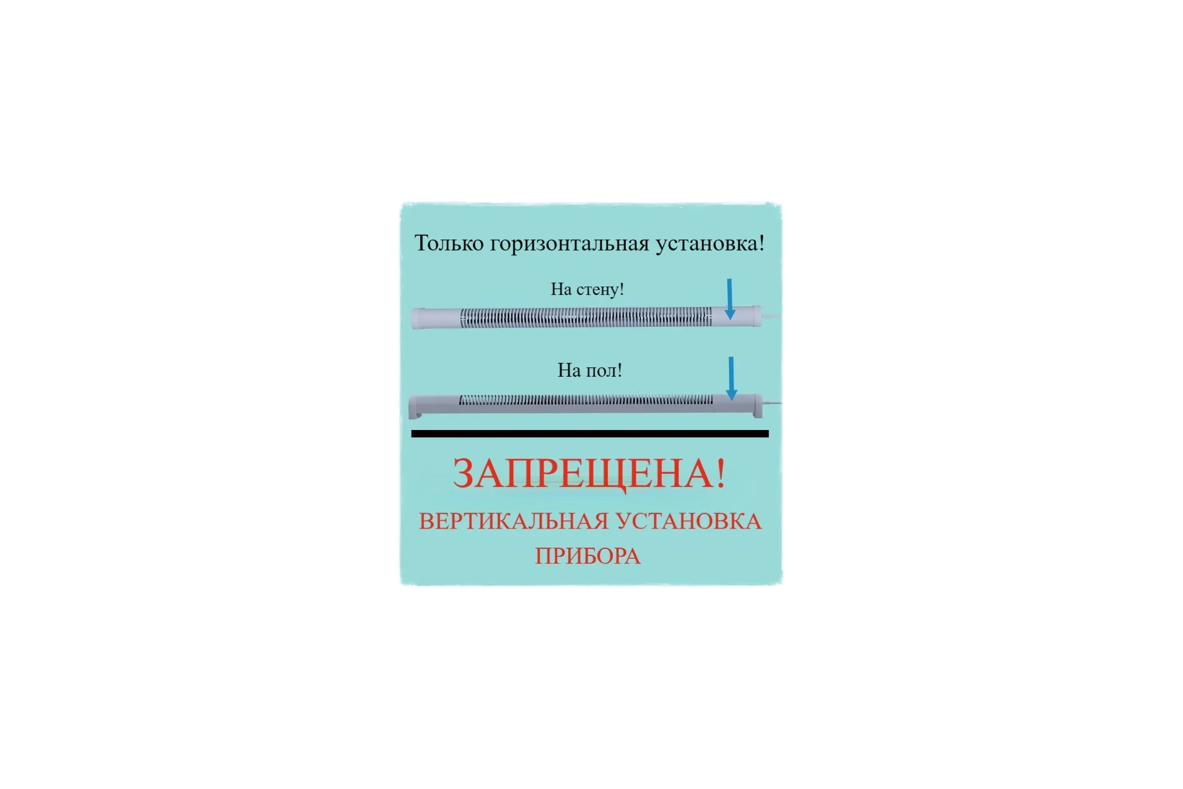 Обогреватель Мегадор MF80WU-D