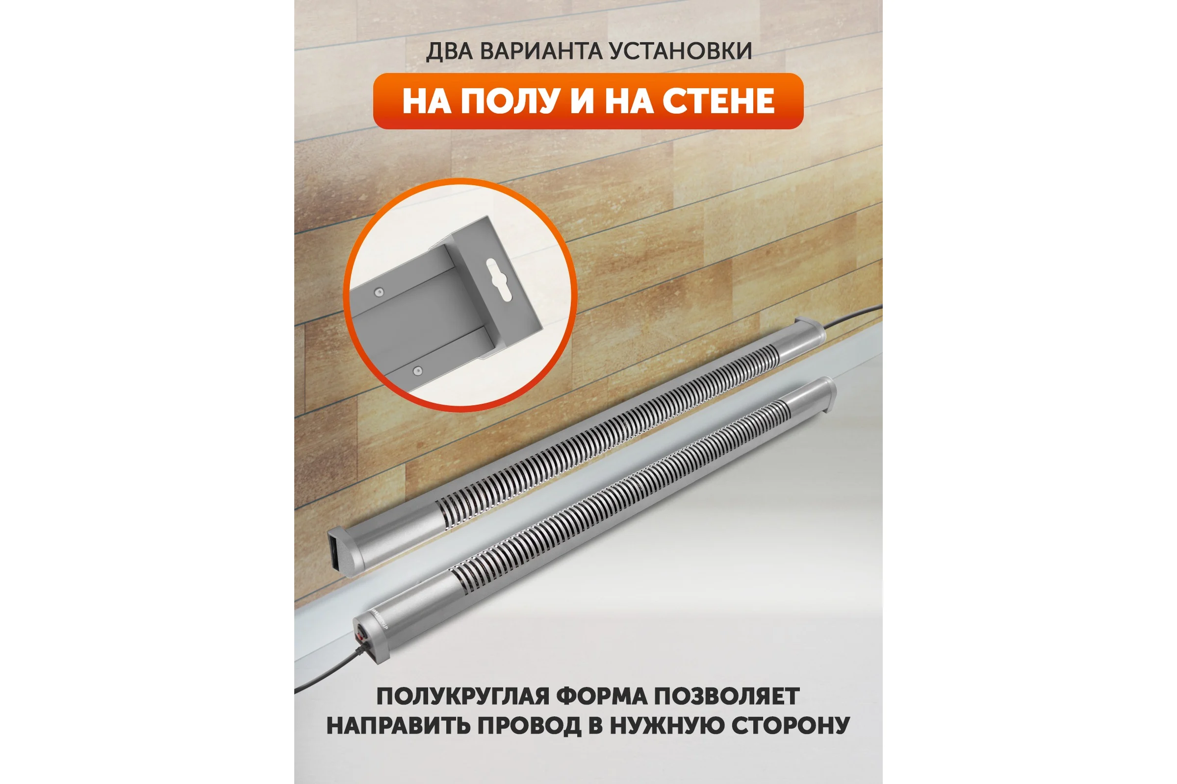 Обогреватель Мегадор MF80GU-D