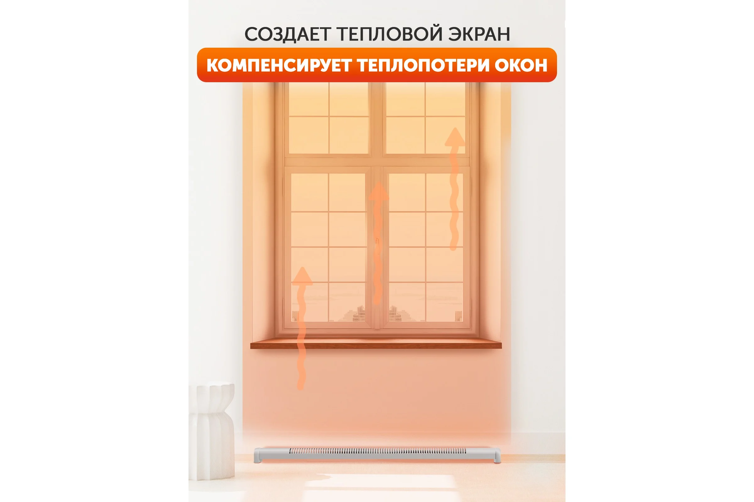Обогреватель Мегадор MF80GU-D