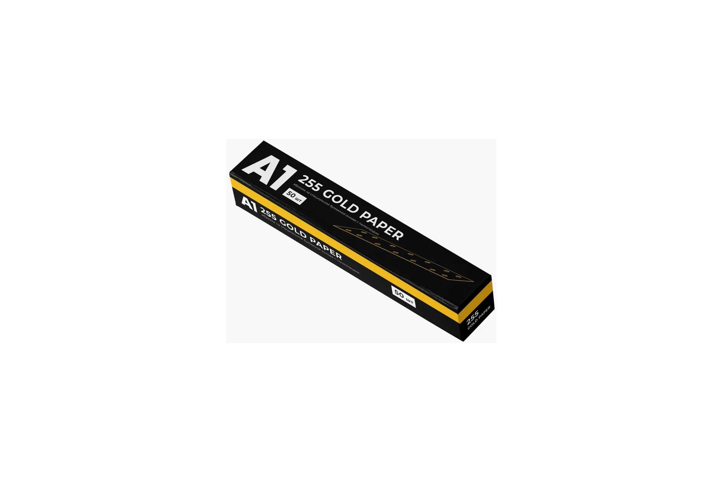 Шлифовальная полоса 255 Gold paper Р320, 15 отверстий, 70х420 мм, 50 шт A1 255GS-0320-set50