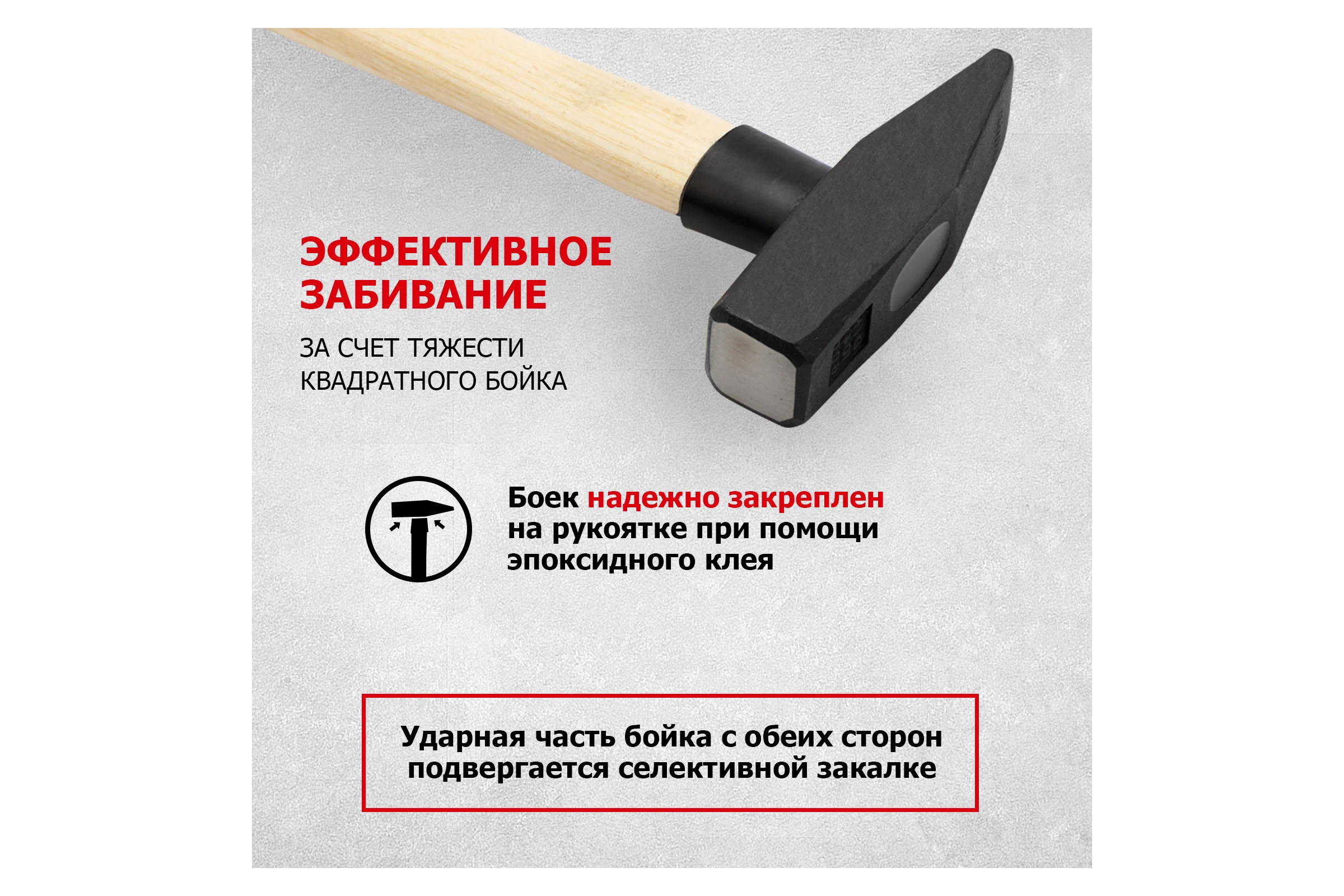Слесарный молоток REXANT с деревянной рукояткой, 600 г 12-8106