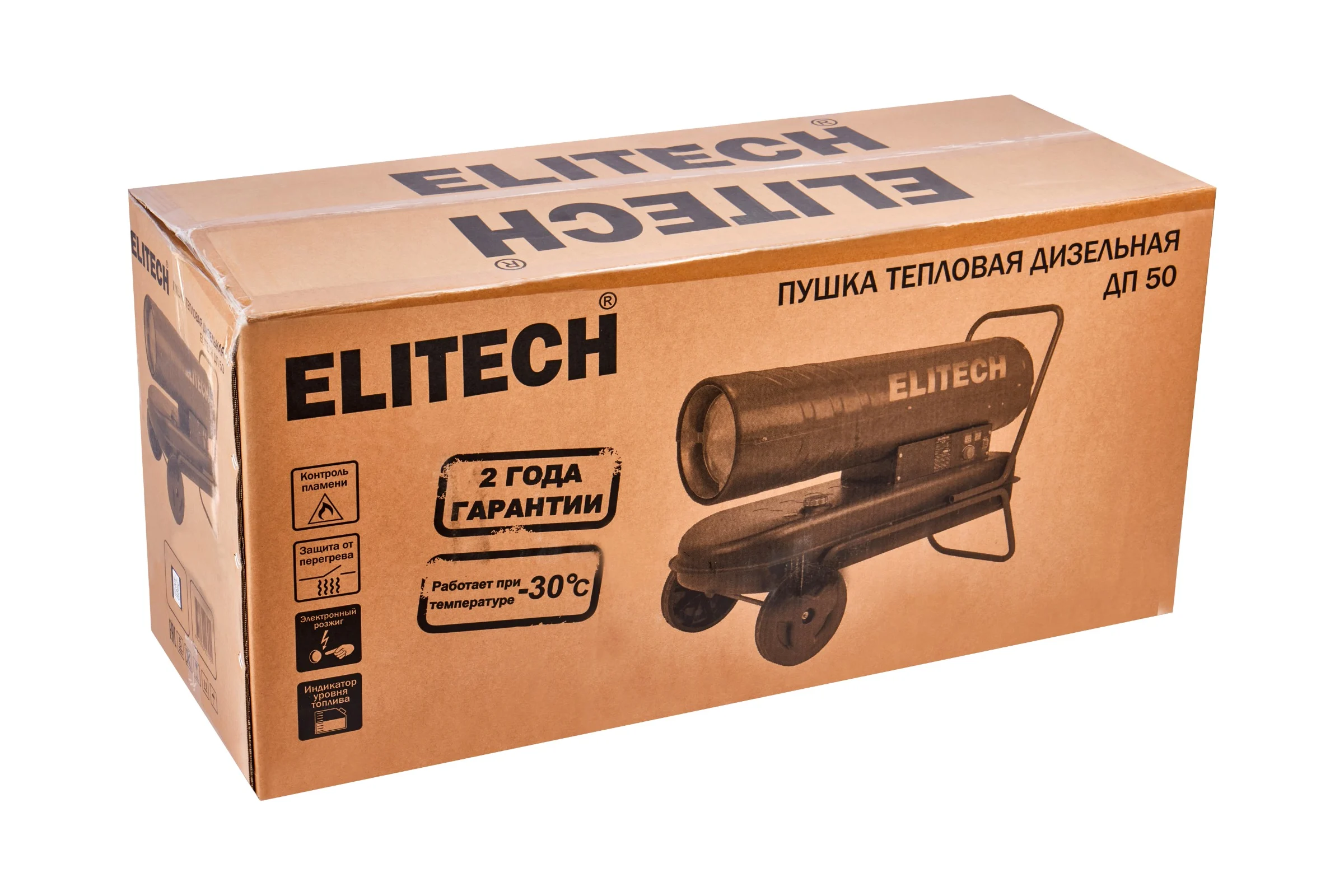 Пушка тепловая дизельная Elitech ДП 50 208275