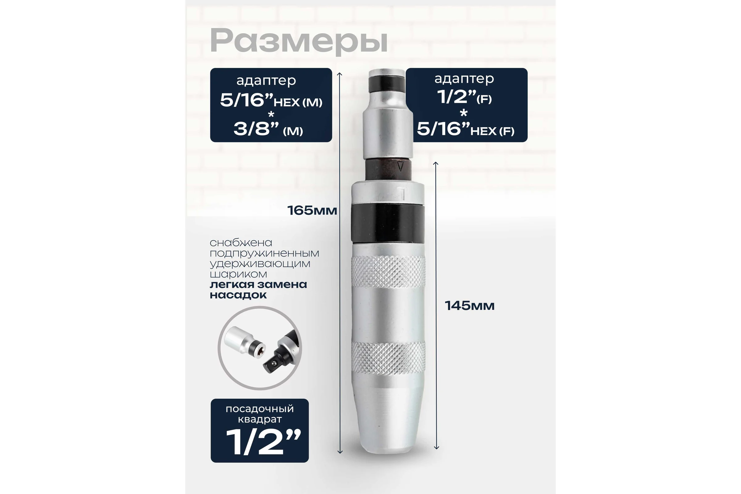 Отвертка ударная с набором бит и адаптерами Partner 17 предметов в кейсе PA-5171(59736)