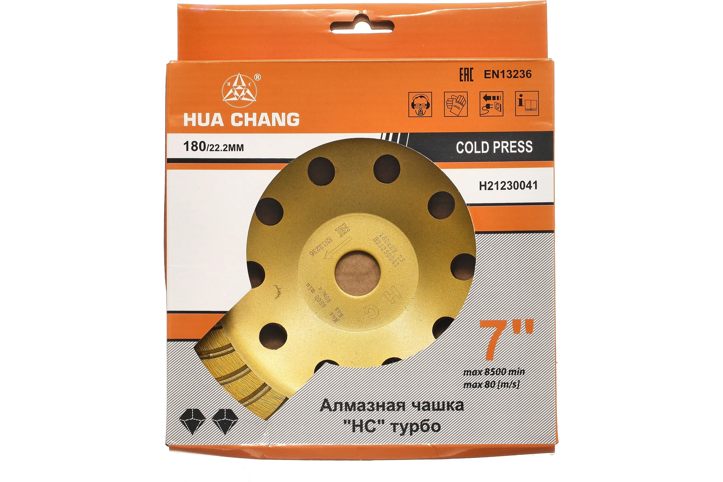 Чашка алмазная однорядная турбо 180x22.2 мм HC H21230041