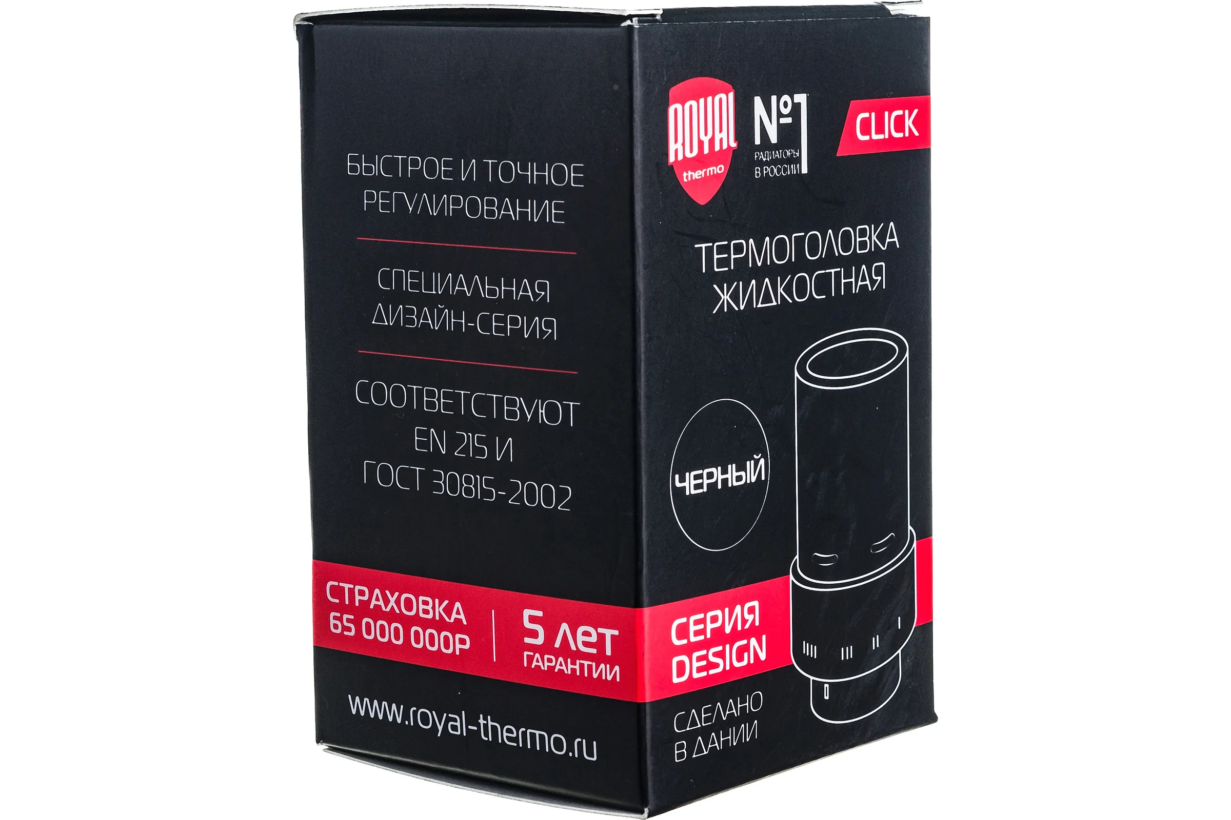 Жидкостная термоголовка ROYAL THERMO Design, Click, черный НС-1281640