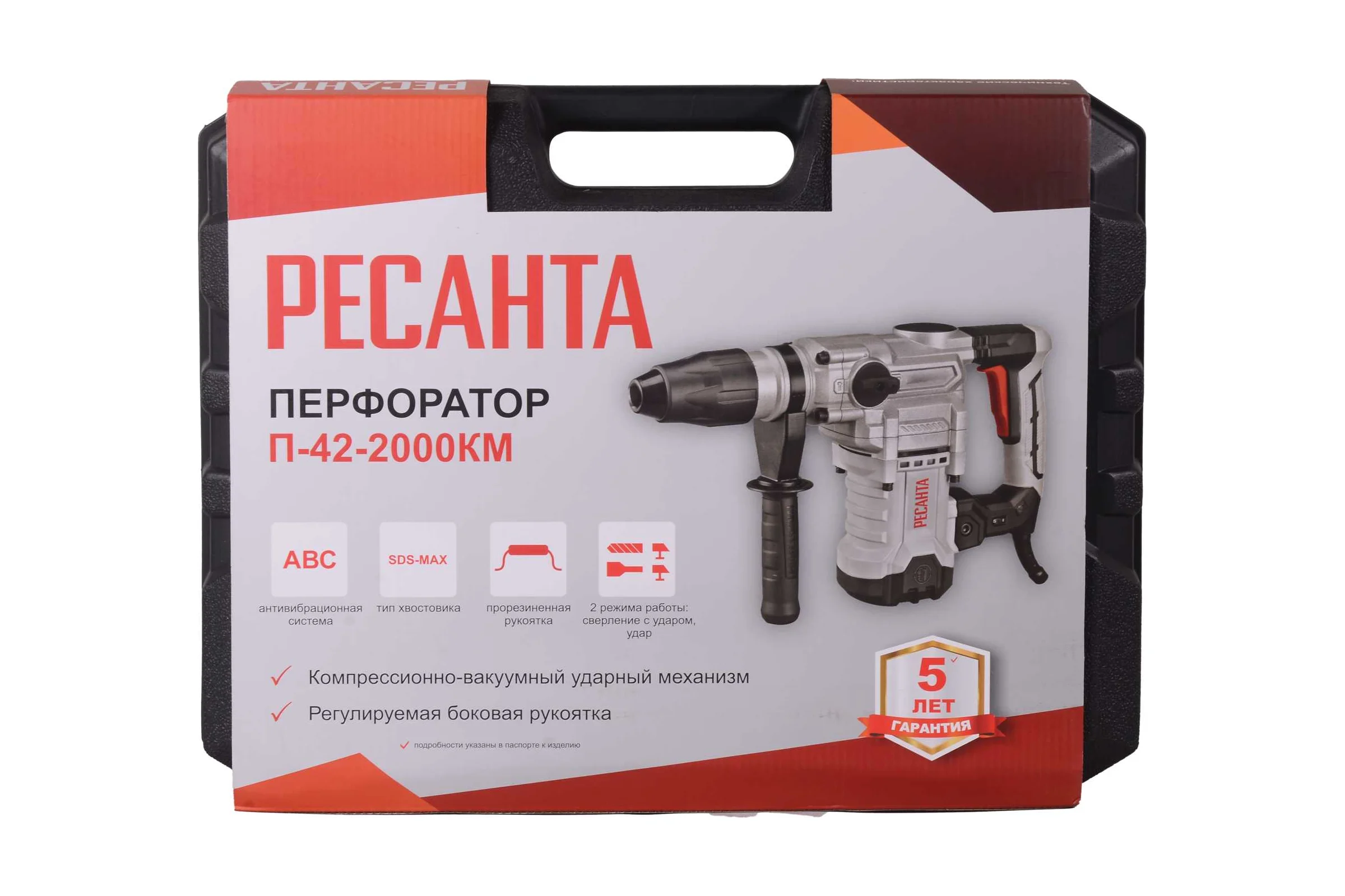 Перфоратор Ресанта П-42-2000КМ SDS-Max 75/3/13