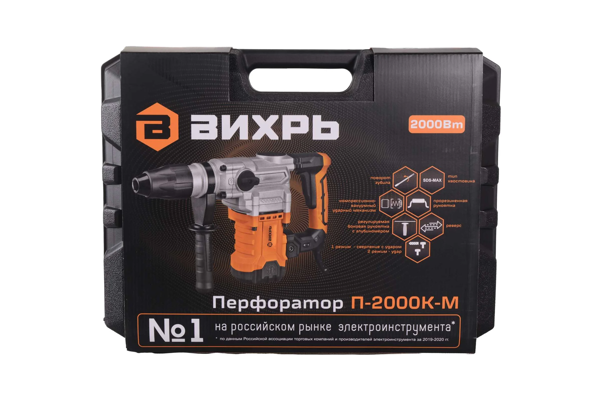 Перфоратор Вихрь П-2000к-м SDS-Max 72/3/21