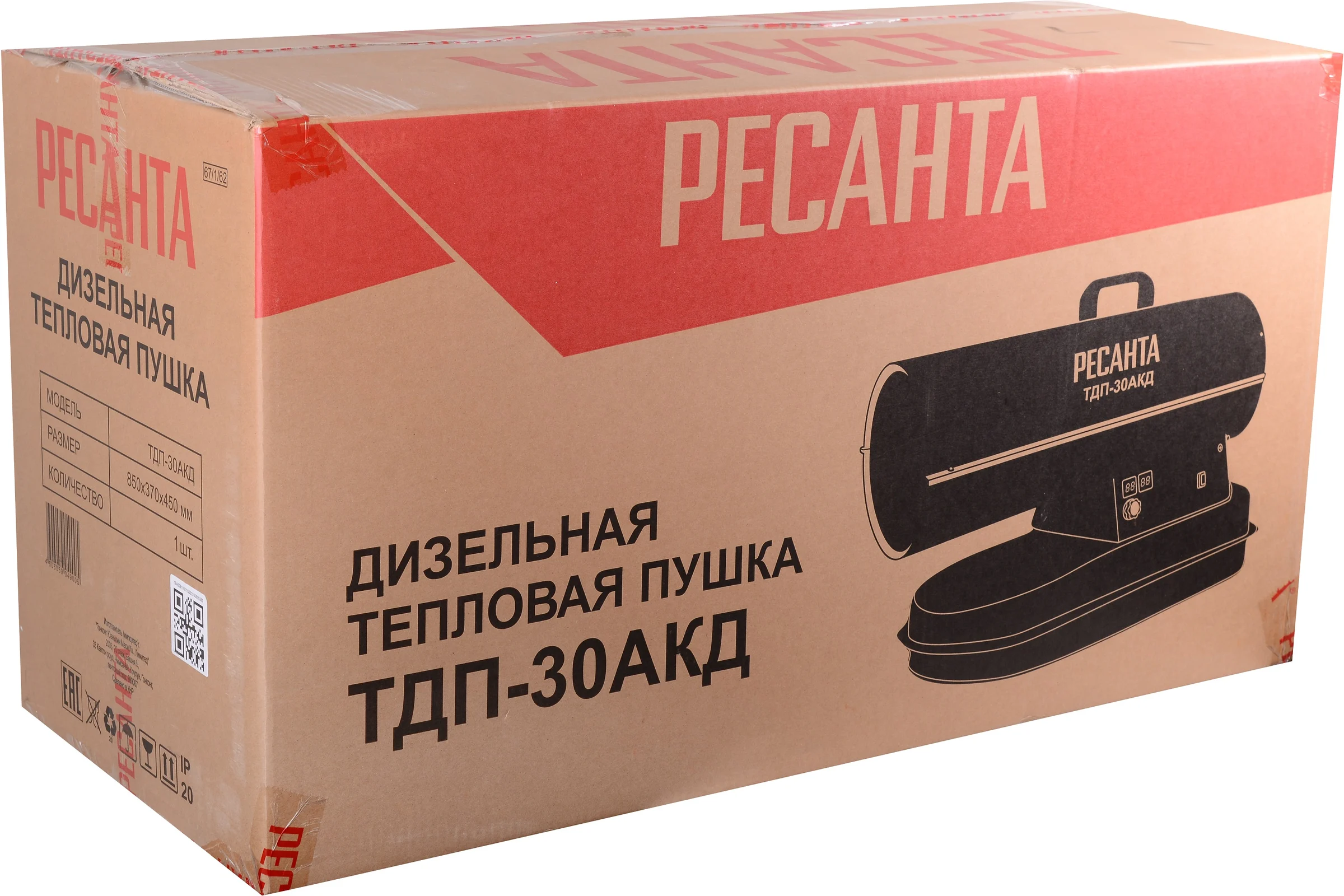 Тепловая дизельная пушка Ресанта ТДП-30АКД 67/1/62