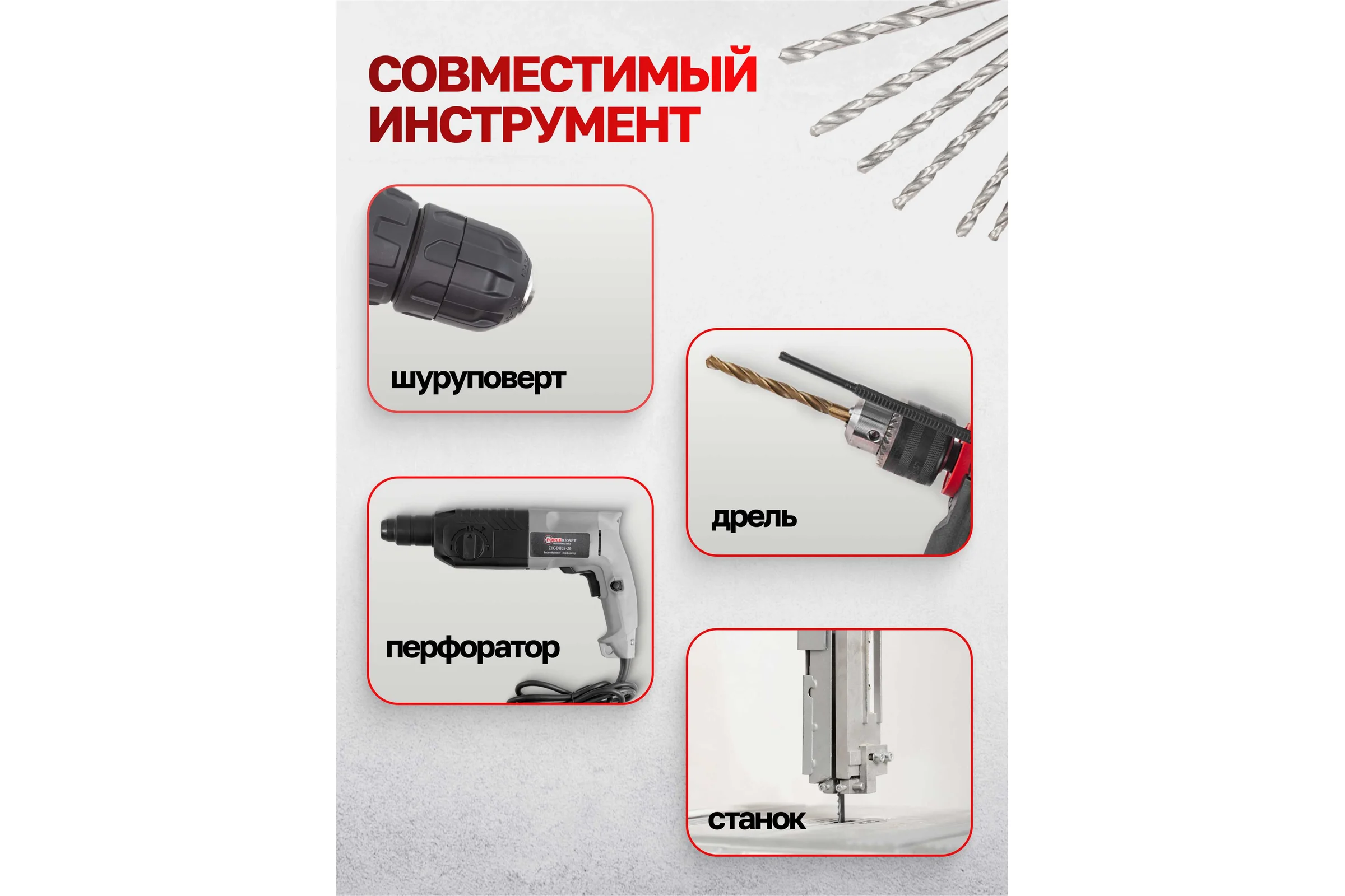 Набор сверл по металлу, EVERFORCE 19 предметов, 1-10мм EF-41604(60669)