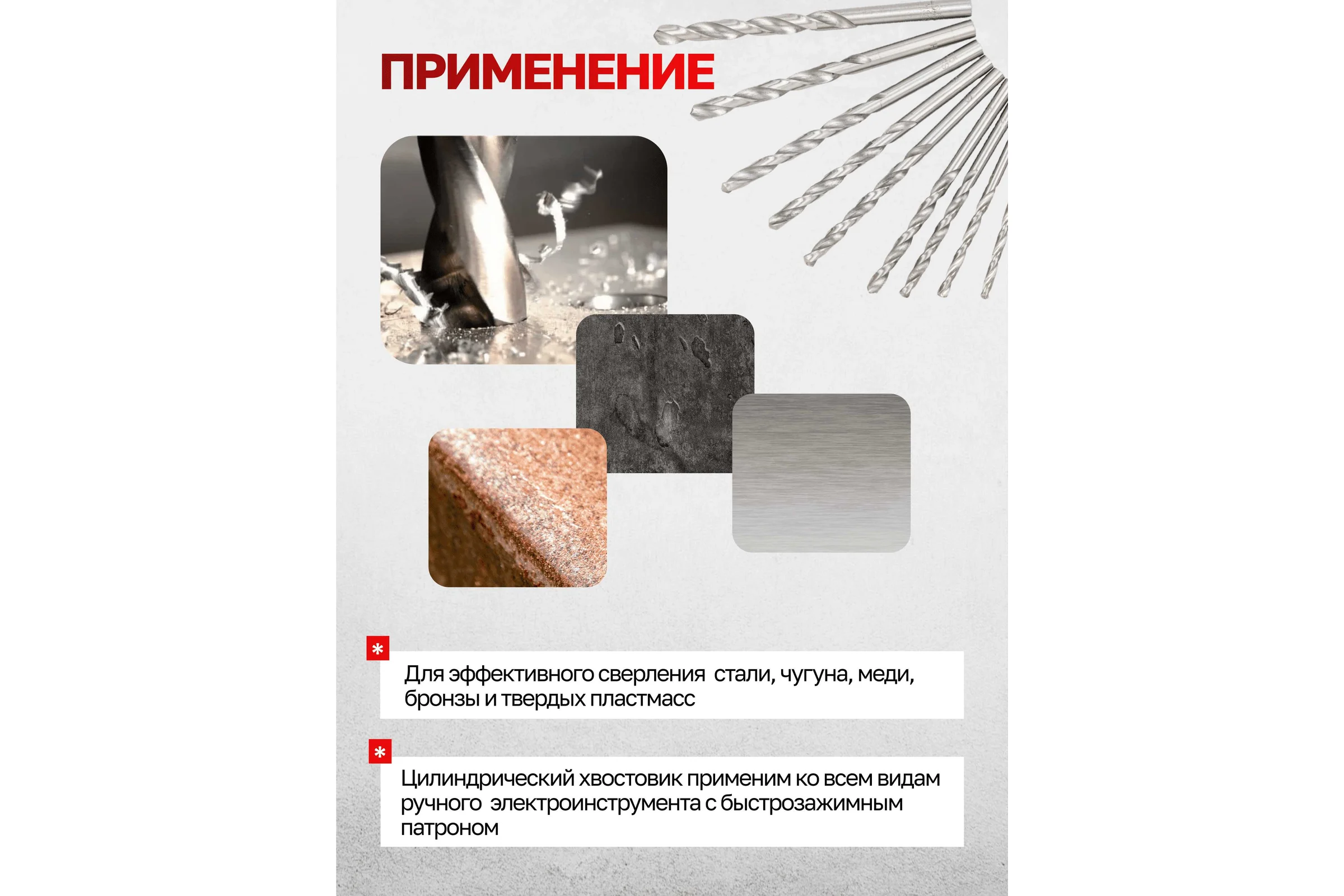 Набор сверл по металлу, EVERFORCE 19 предметов, 1-10мм EF-41604(60669)