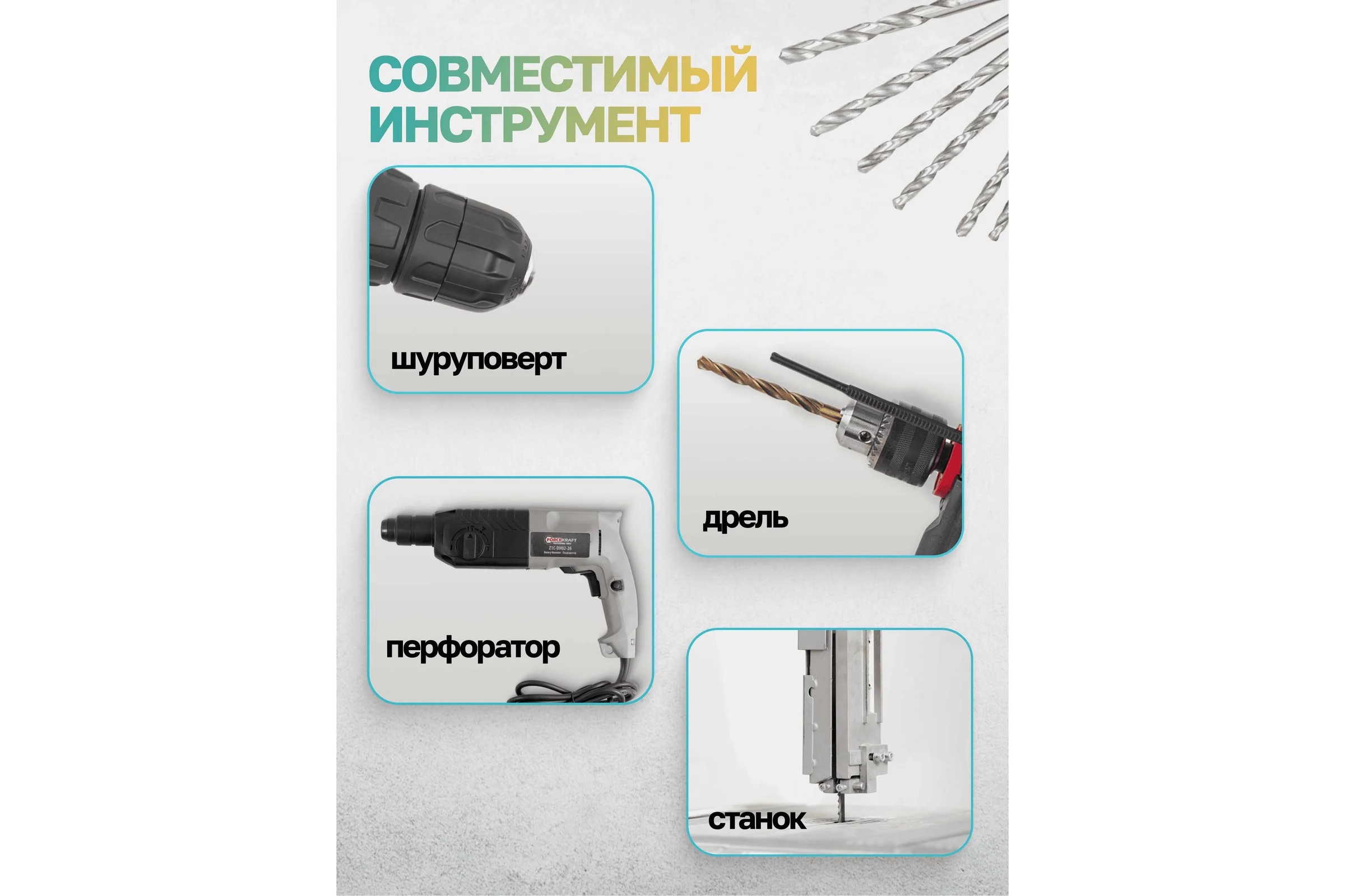 Набор сверл по металлу, iLOFORCE 19 предметов, 1-10мм IF-DBS19(60705)