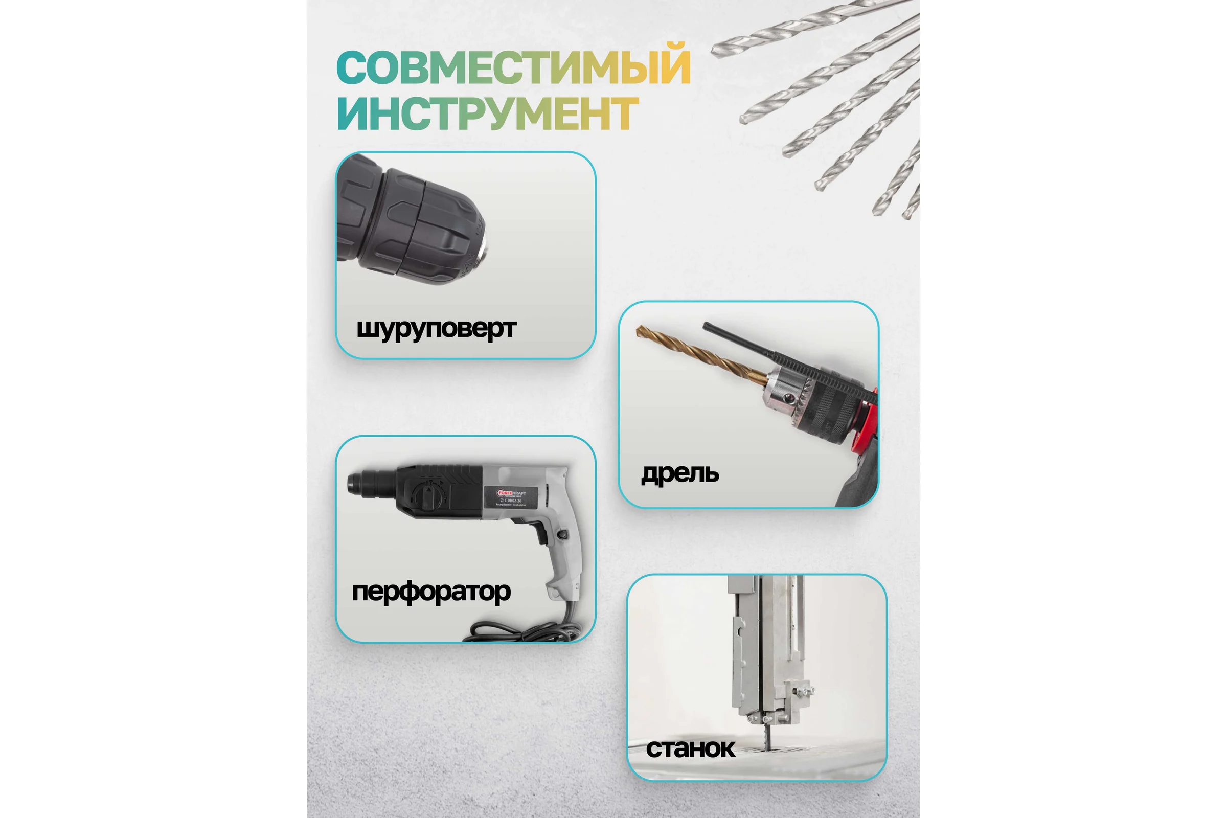 Набор сверл по металлу, iLOFORCE 19 предметов, 1-10мм IF-41604(60696)