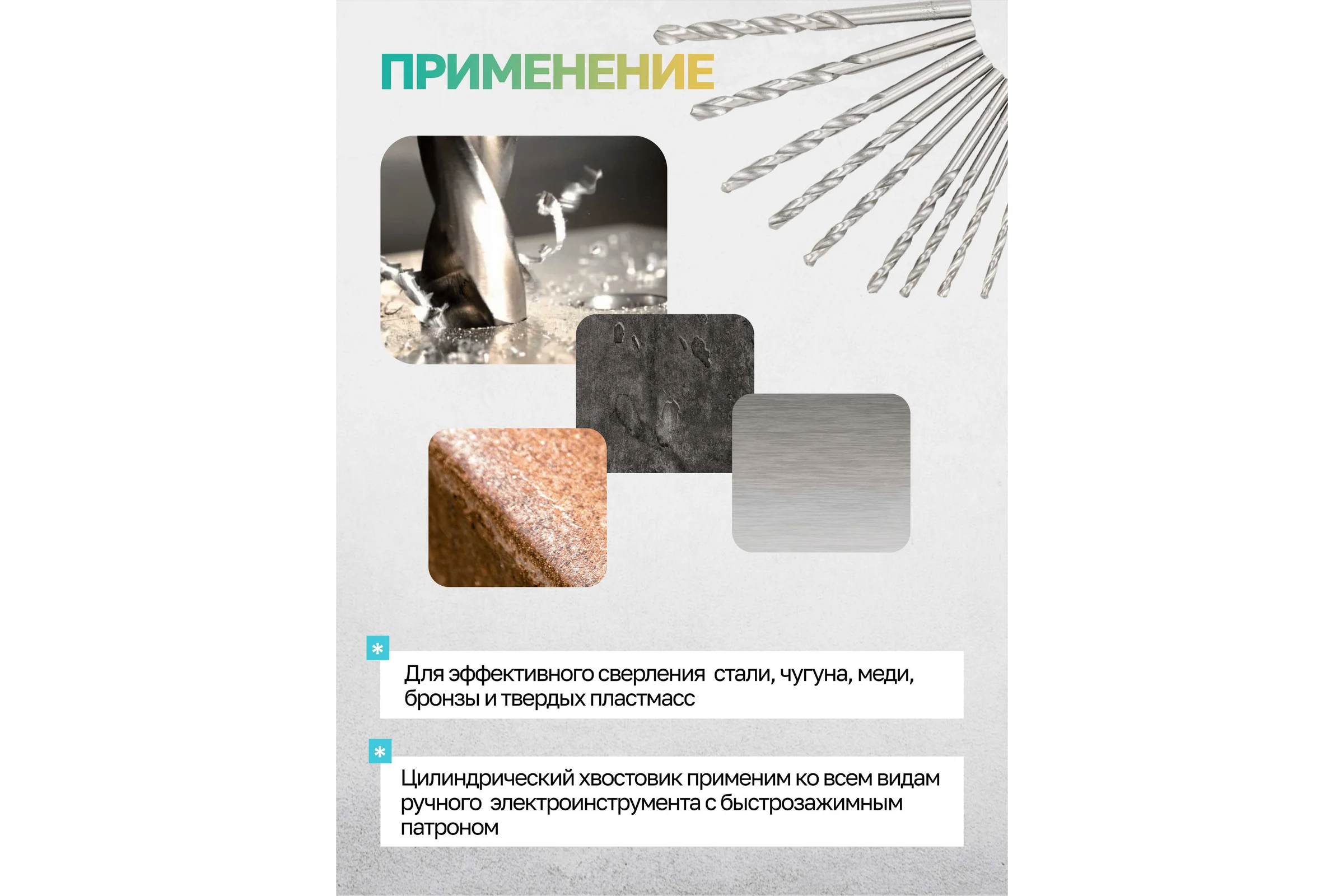 Набор сверл по металлу, iLOFORCE 19 предметов, 1-10мм IF-41604(60696)