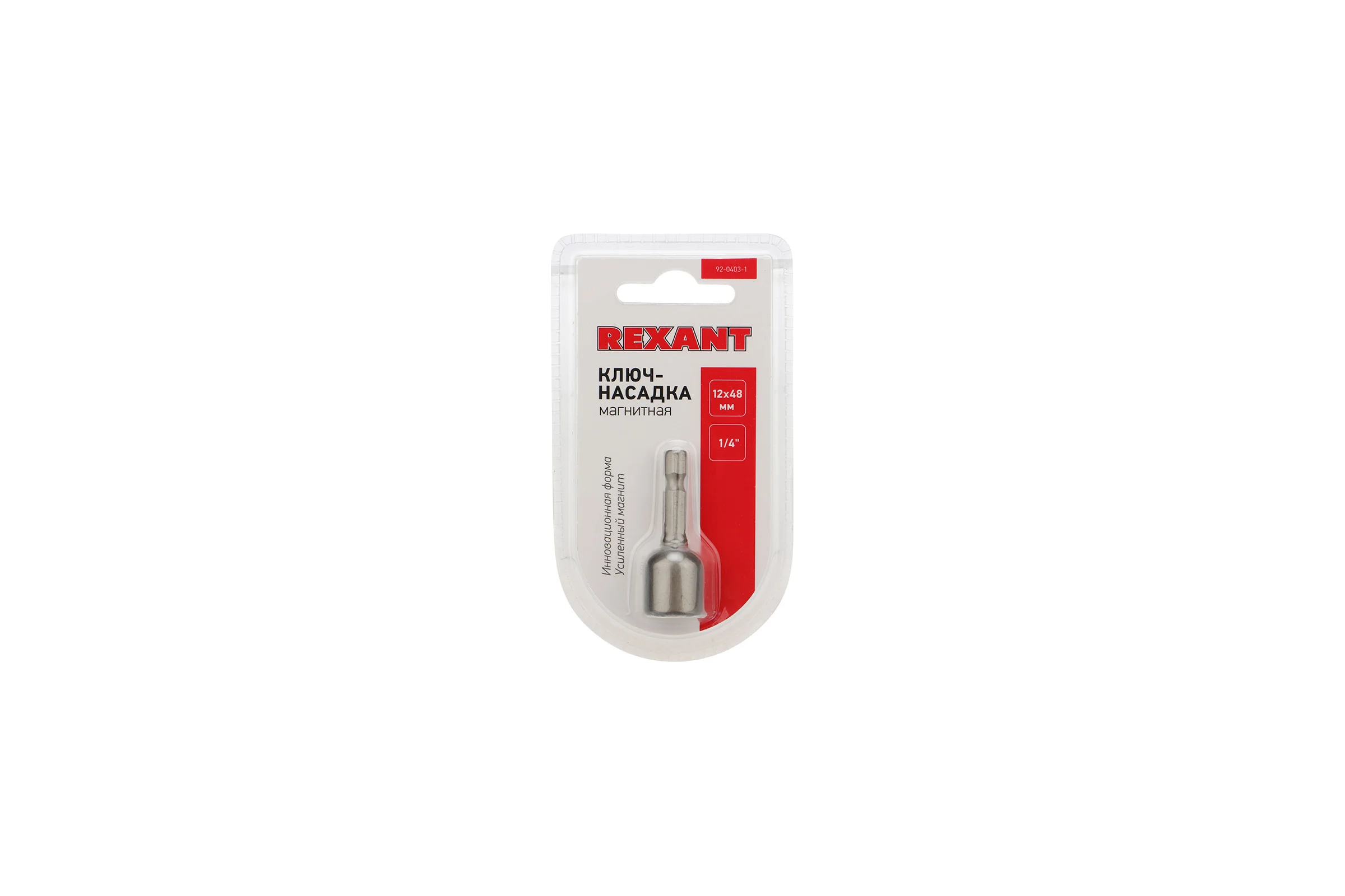 Ключ-насадка 1/4" магнитный REXANT 12х48 мм 92-0403-1