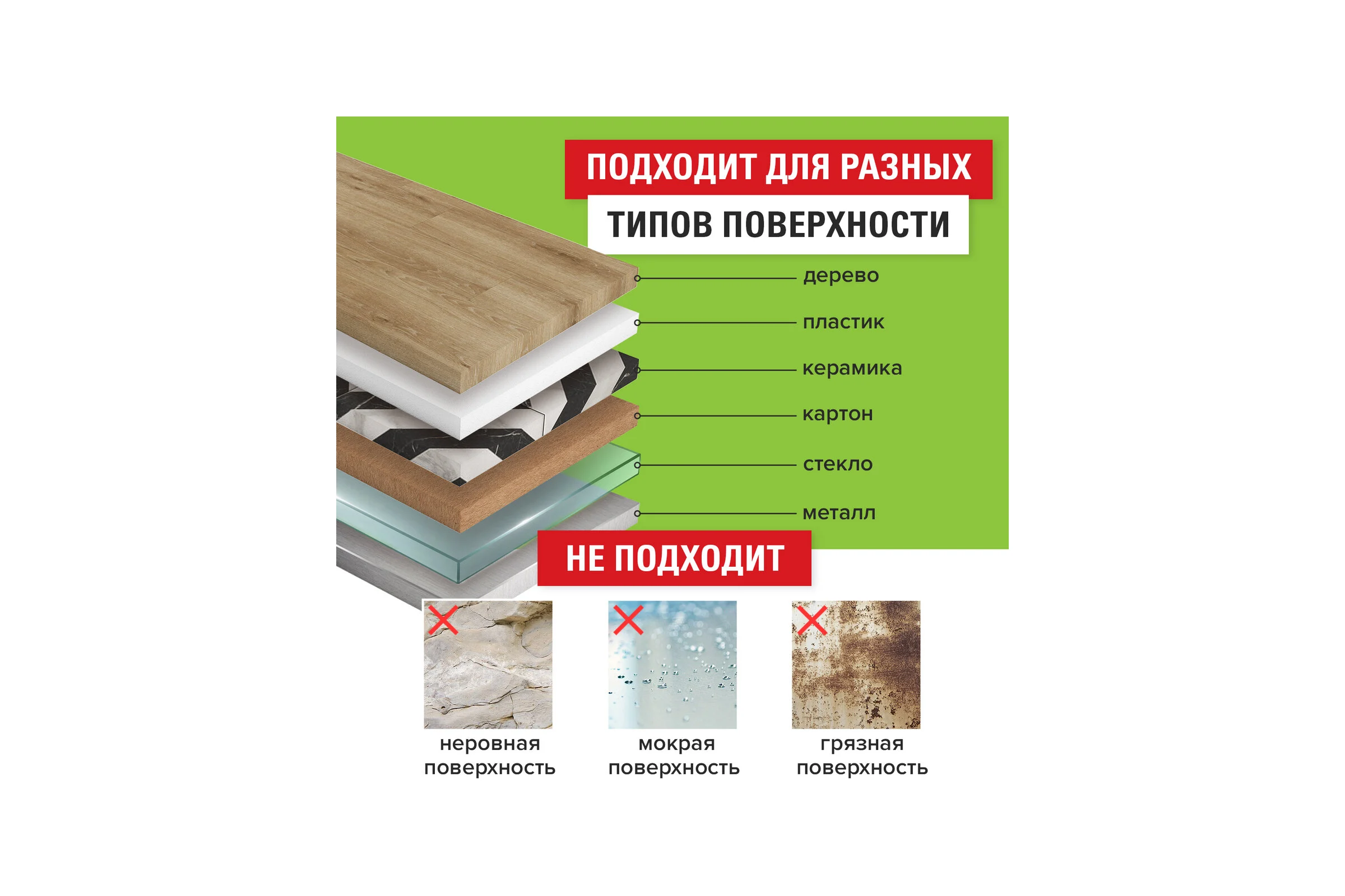 Клейкая лента STAFF малярная, креппированная, 48 мм x 20 м 229057