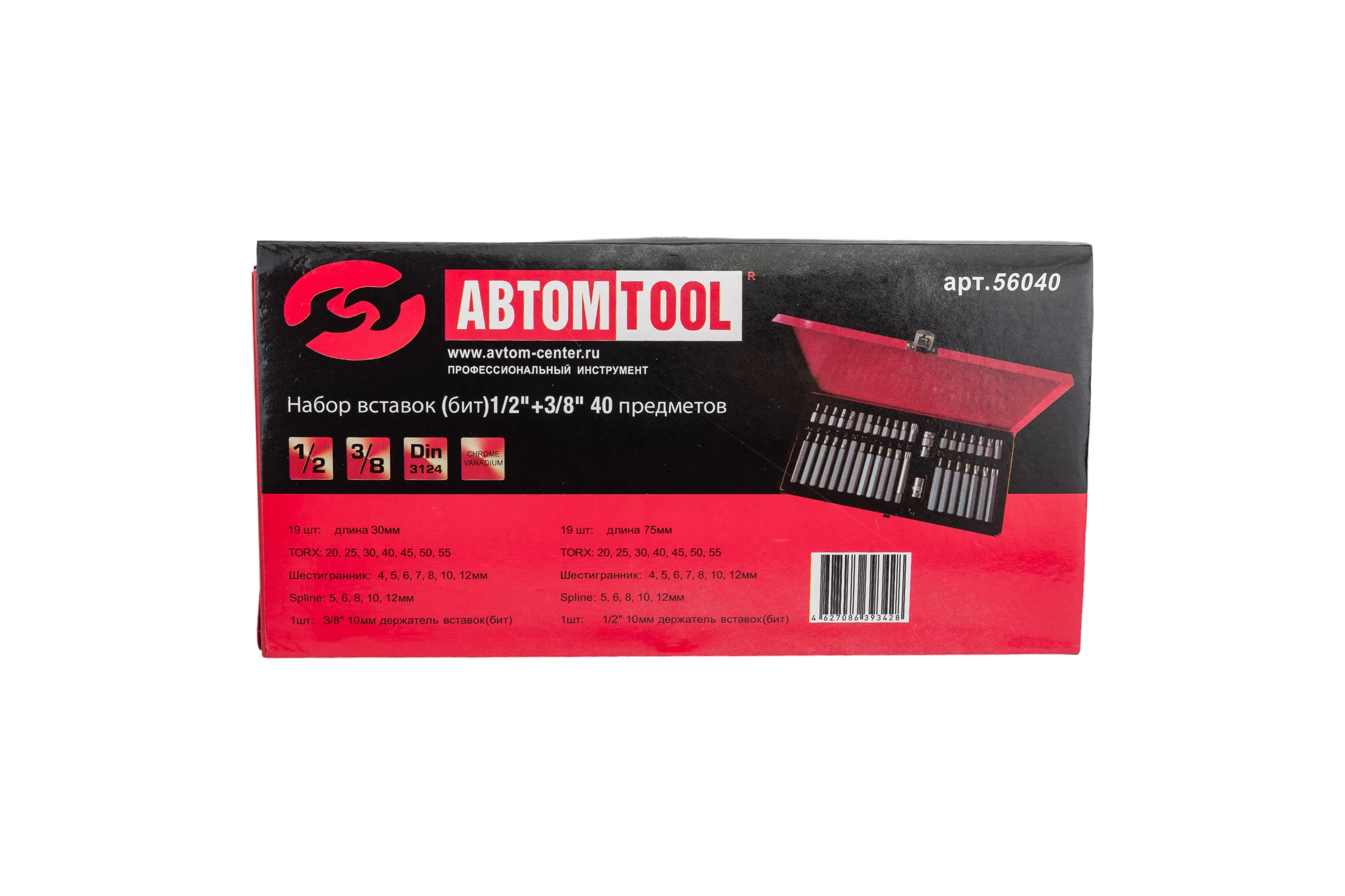 Набор бит PROFFI (40 предметов; 30 мм; 75 мм; 1/2"; 3/8") ABTOMTOOL 56040