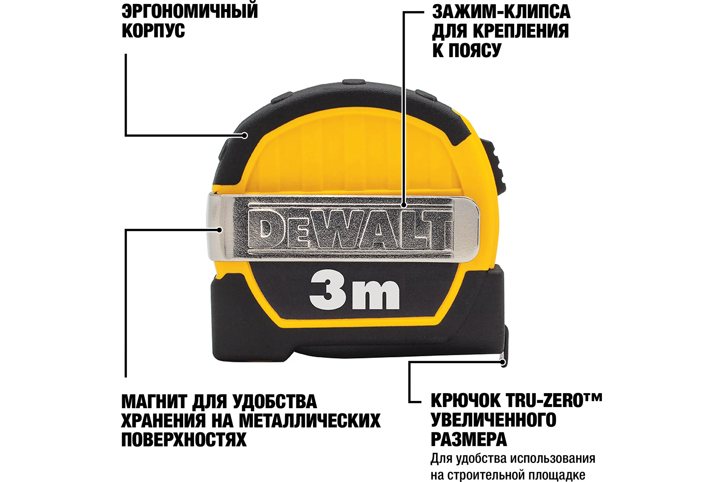 Карманная рулетка DEWALT 3М DWHT36098-1
