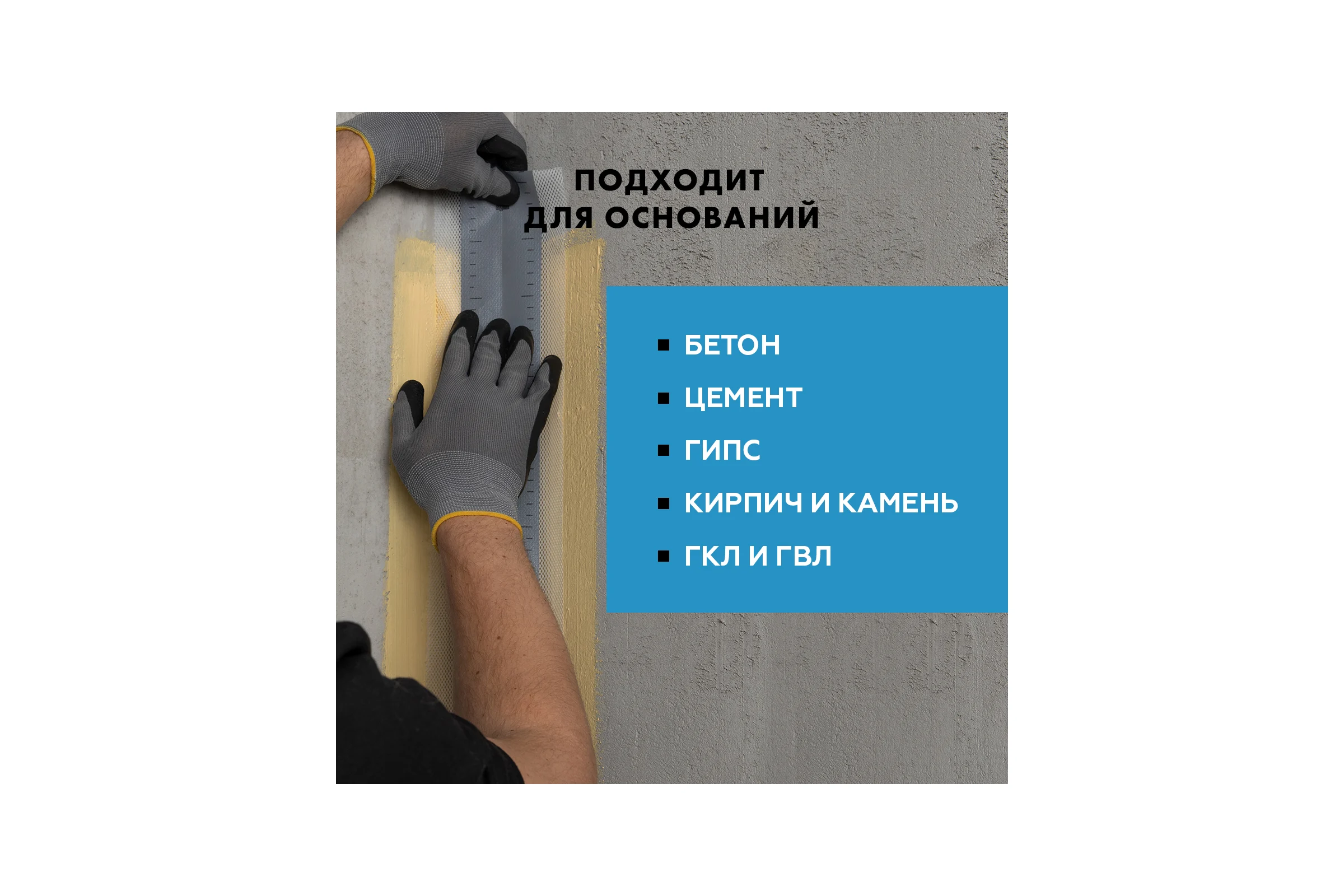 Лента уплотнительная Церезит CL 152 10 м 1832528