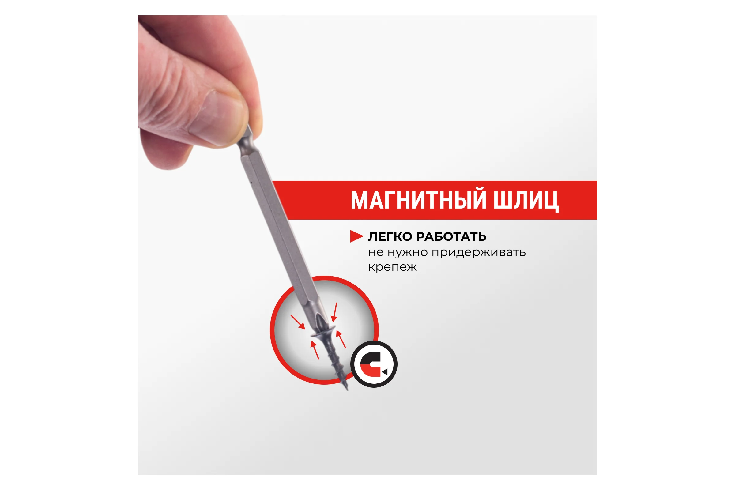 Набор бит PH, 70 мм, 6 шт VIRA 303246