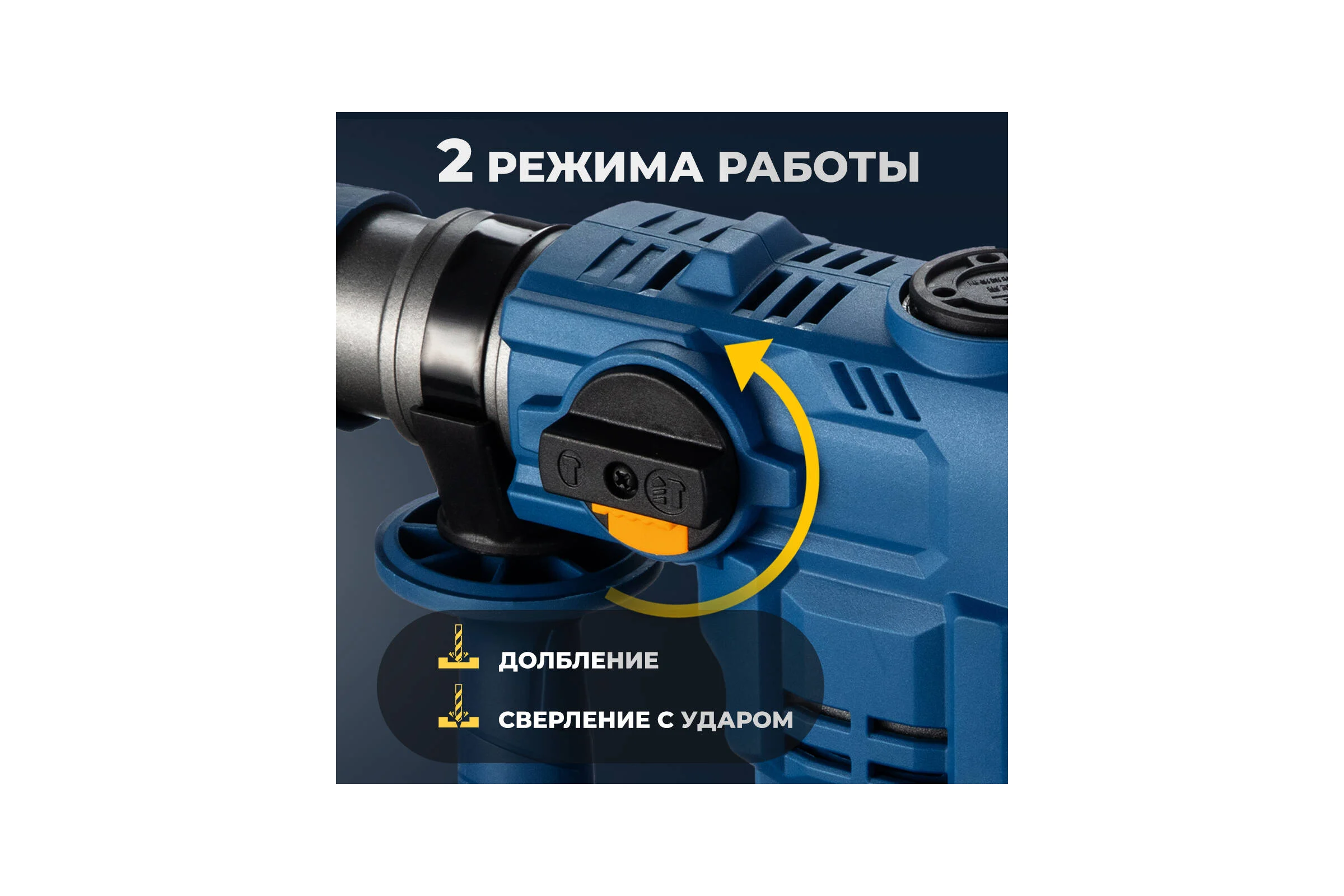 Аккумуляторный бесщеточный ударный перфоратор MABAR со светодиодной подсветкой рабочей зоны 2600-4.0