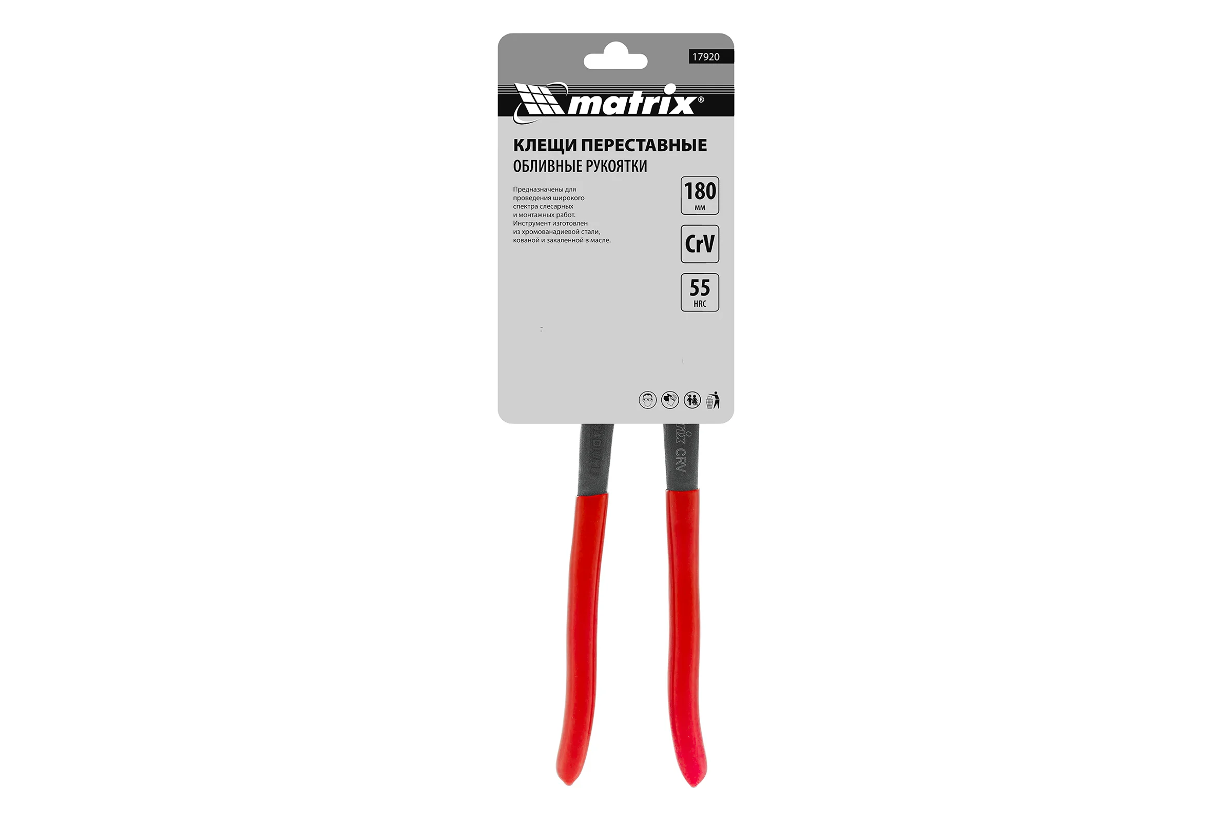 Переставные клещи MATRIX 180 мм, хром-ванадий, обливные рукоятки 17920