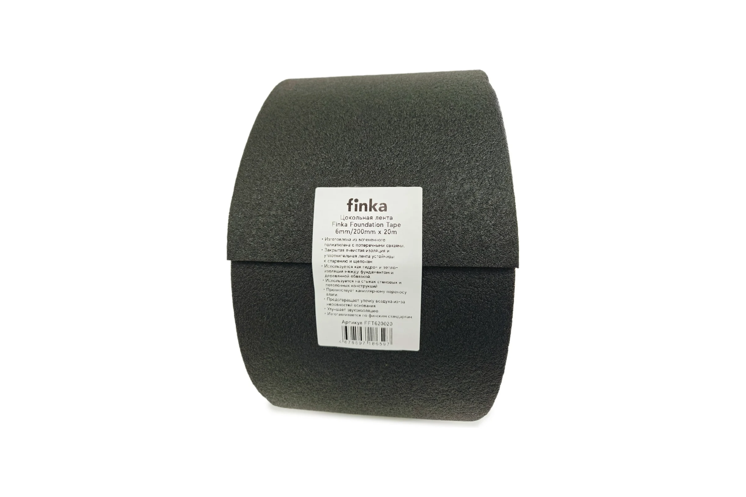 Цокольная лента Finka Foundation Tape 6 mm/200 mm, 20 m FFT620020