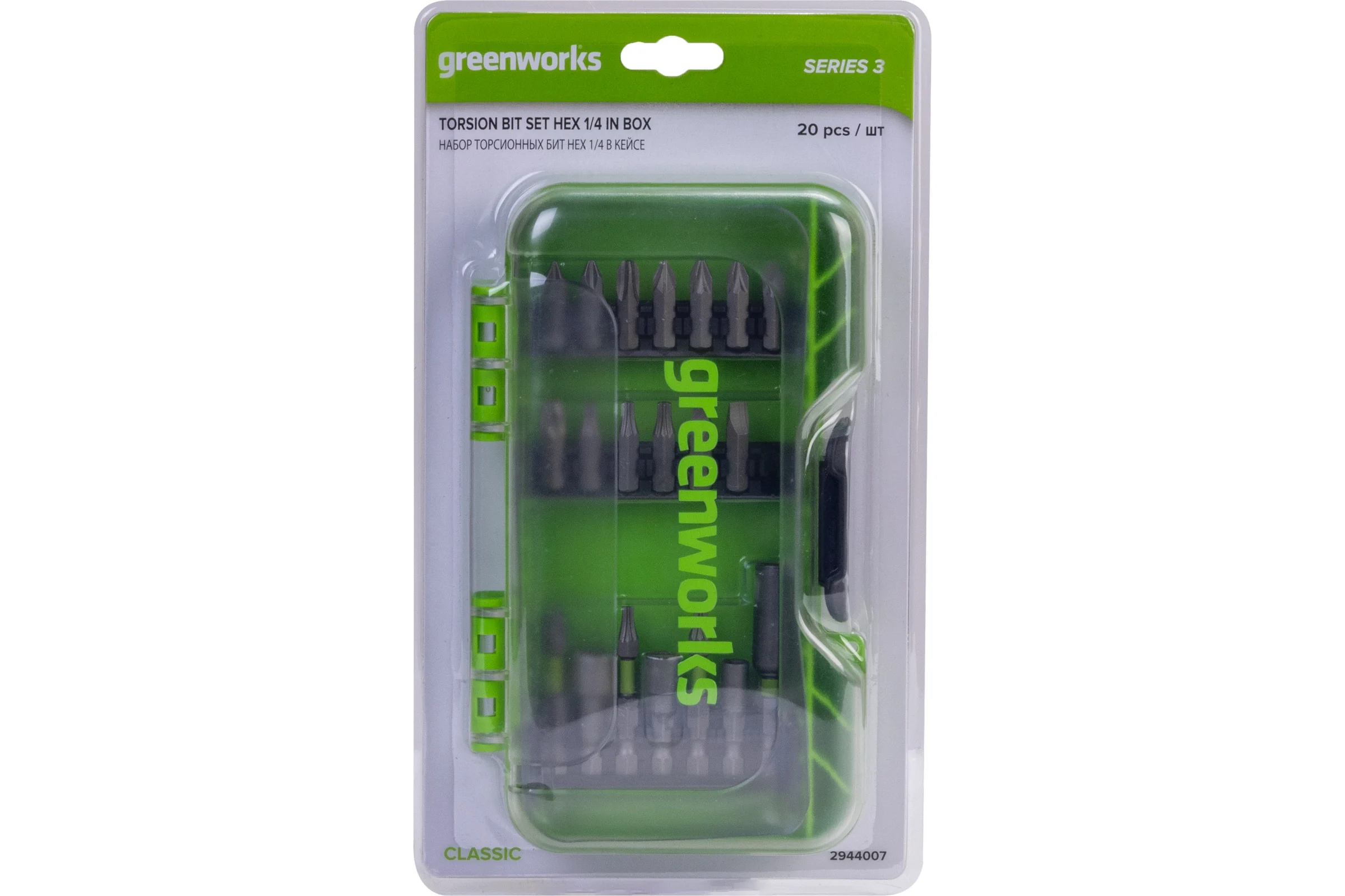 Набор бит в кейсе 20 предметов GreenWorks 2944007