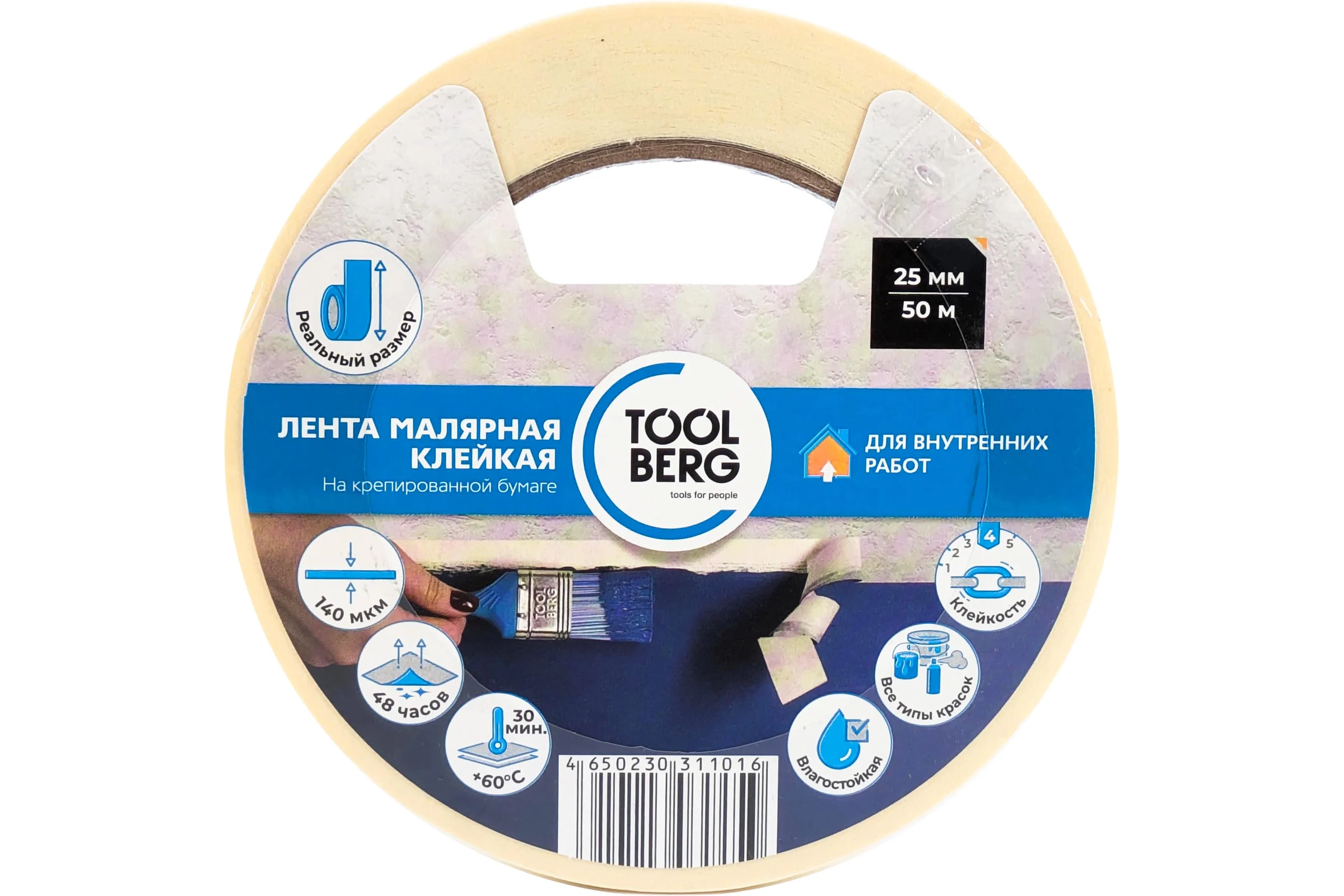 Лента малярная клейкая Toolberg на крепированной бумаге 25мм х 50м, T4P ЛА-00003435