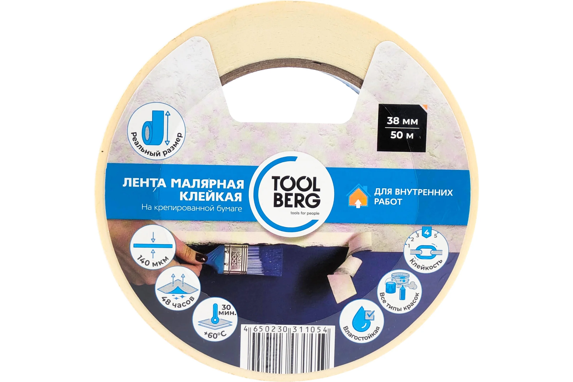 Лента малярная клейкая Toolberg на крепированной бумаге 38мм х 50м, T4P ЛА-00003437