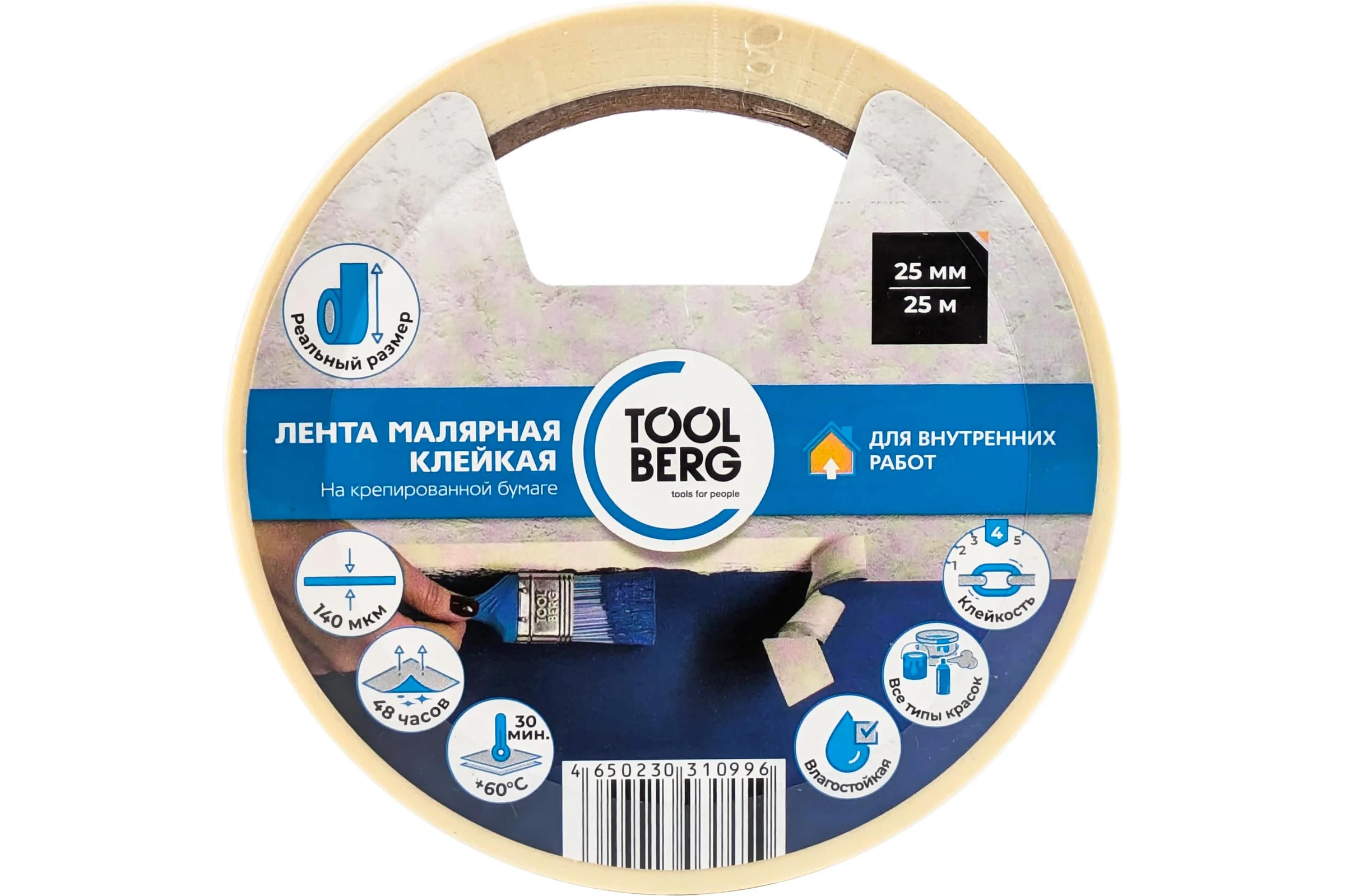 Лента малярная клейкая Toolberg на крепированной бумаге 25мм х 25м, T4P ЛА-00003434