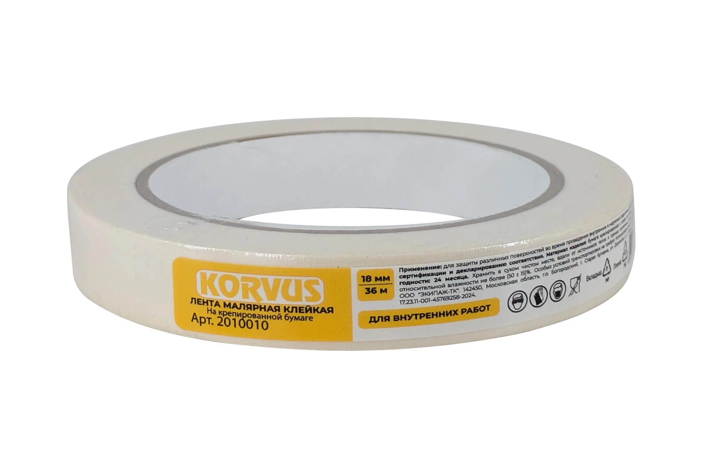 Лента малярная клейкая Korvus на крепированной бумаге 18мм х 36м, ЛА-00003424