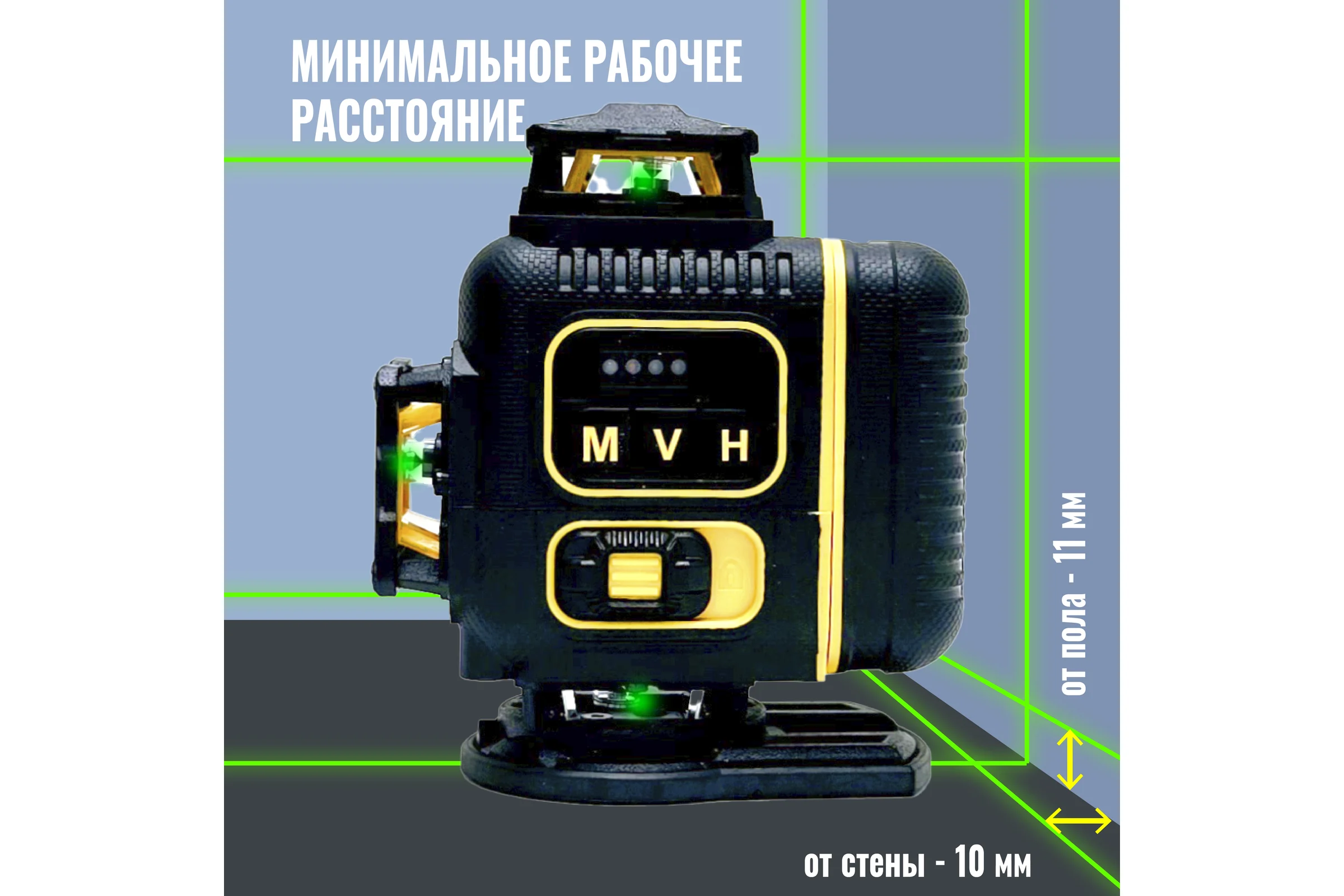 Профессиональный лазерный уровень LT L16-360BF + штатив 4.8м + тренога 1.6м L16-360F/4,8м/1,6м