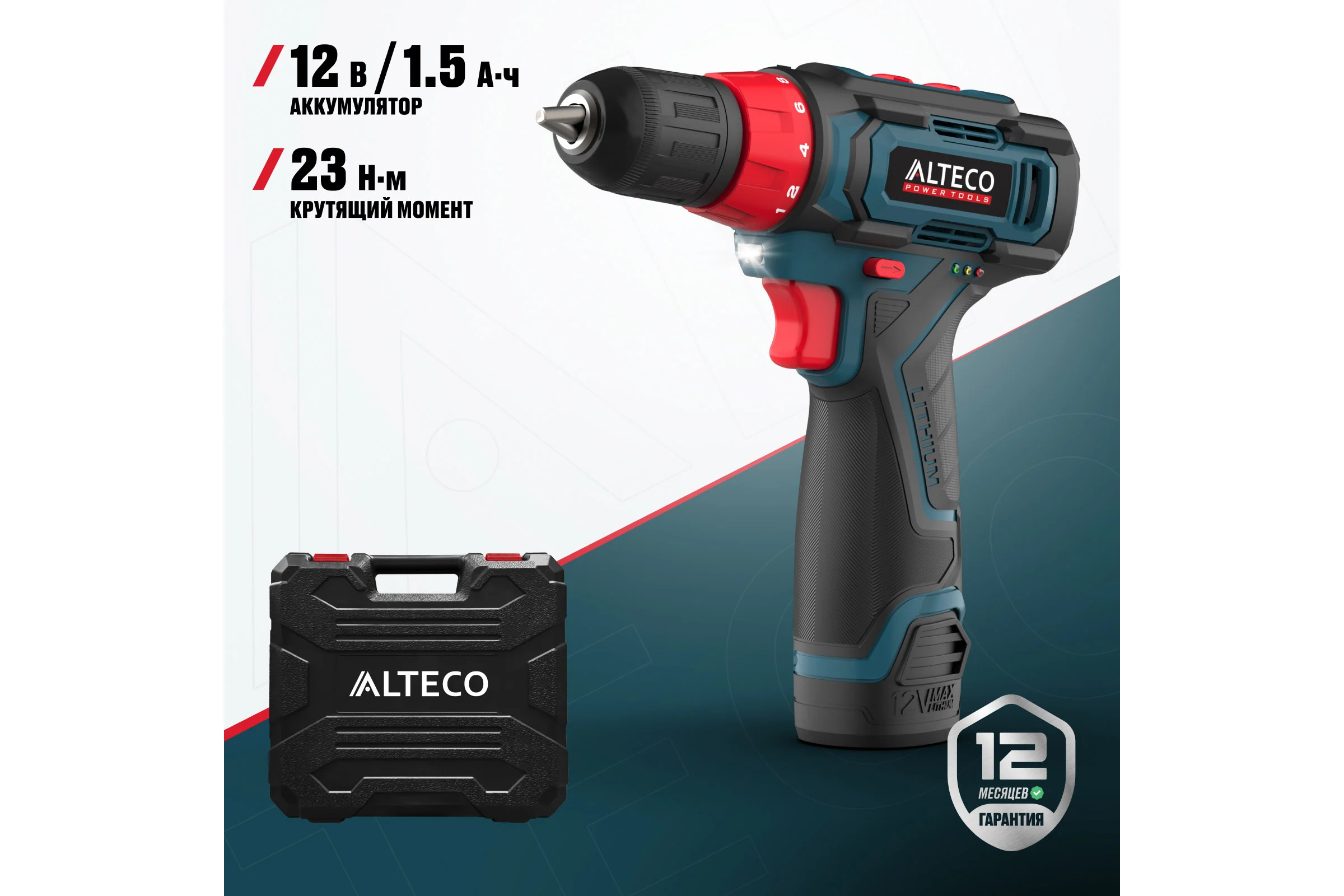 Аккумуляторная дрель шуруповерт ALTECO CD 12-23 71390