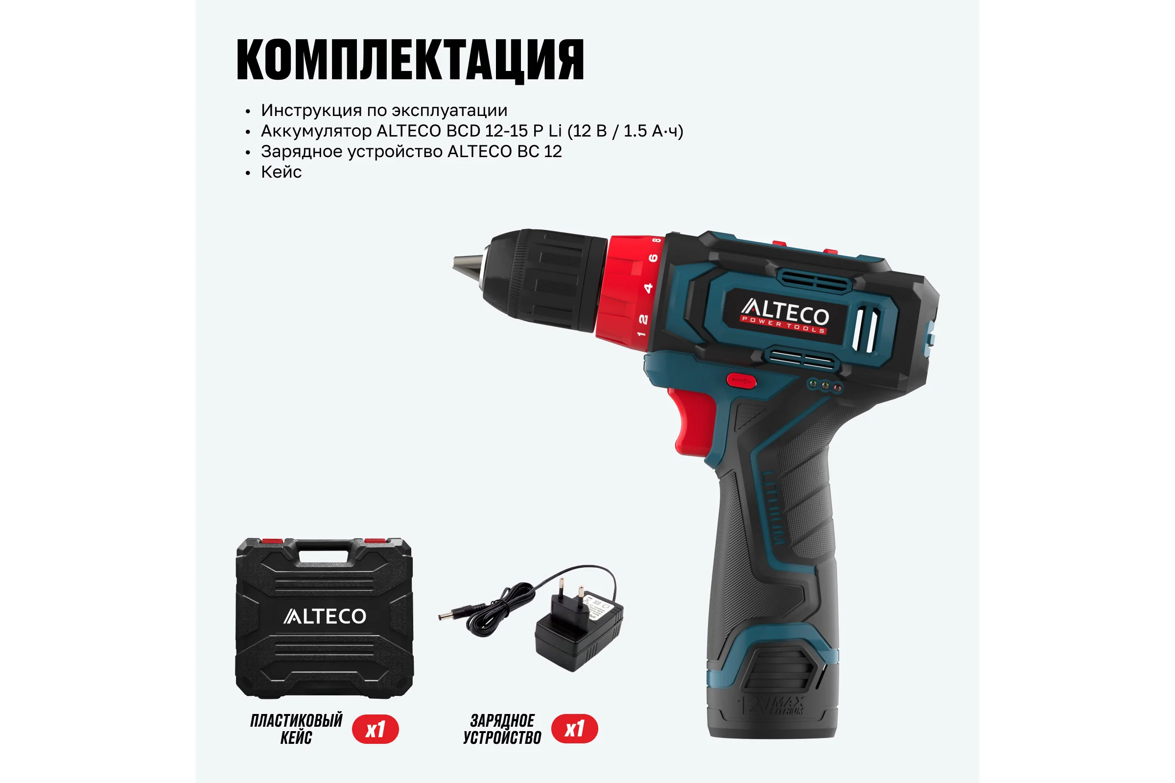 Аккумуляторная дрель шуруповерт ALTECO CD 12-23 71390