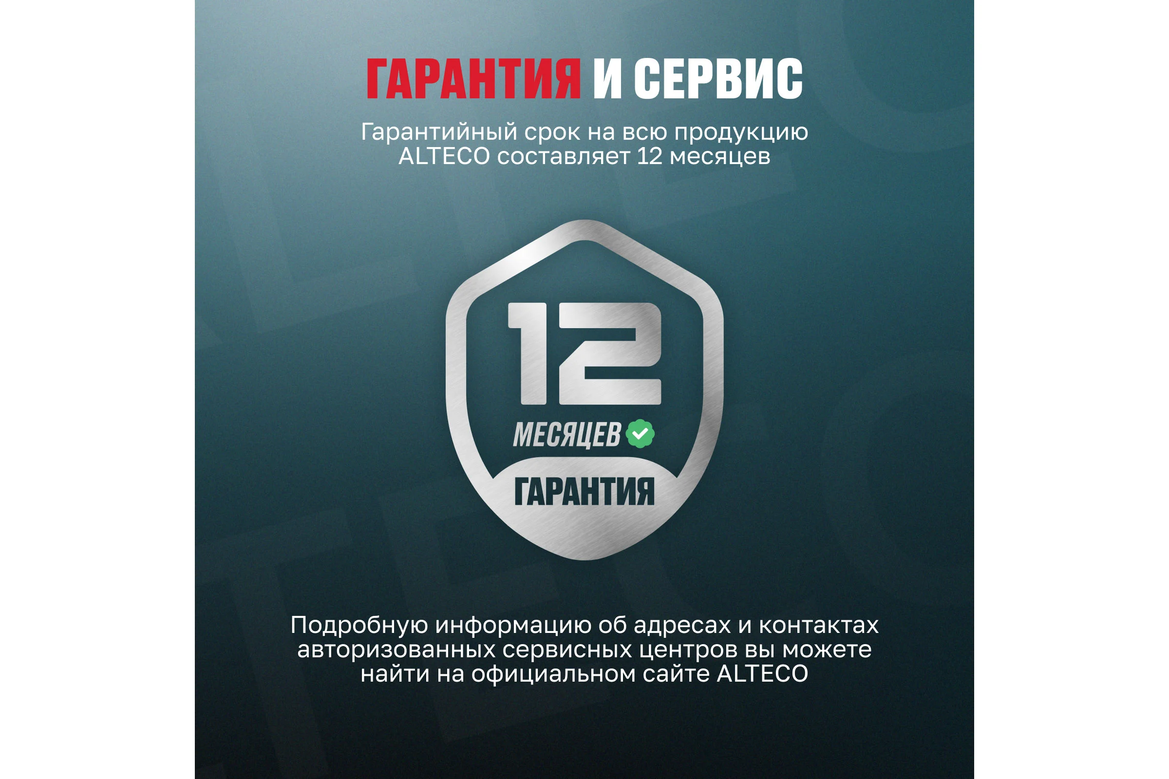 Аккумуляторная дрель шуруповерт ALTECO CD 21-35 73508