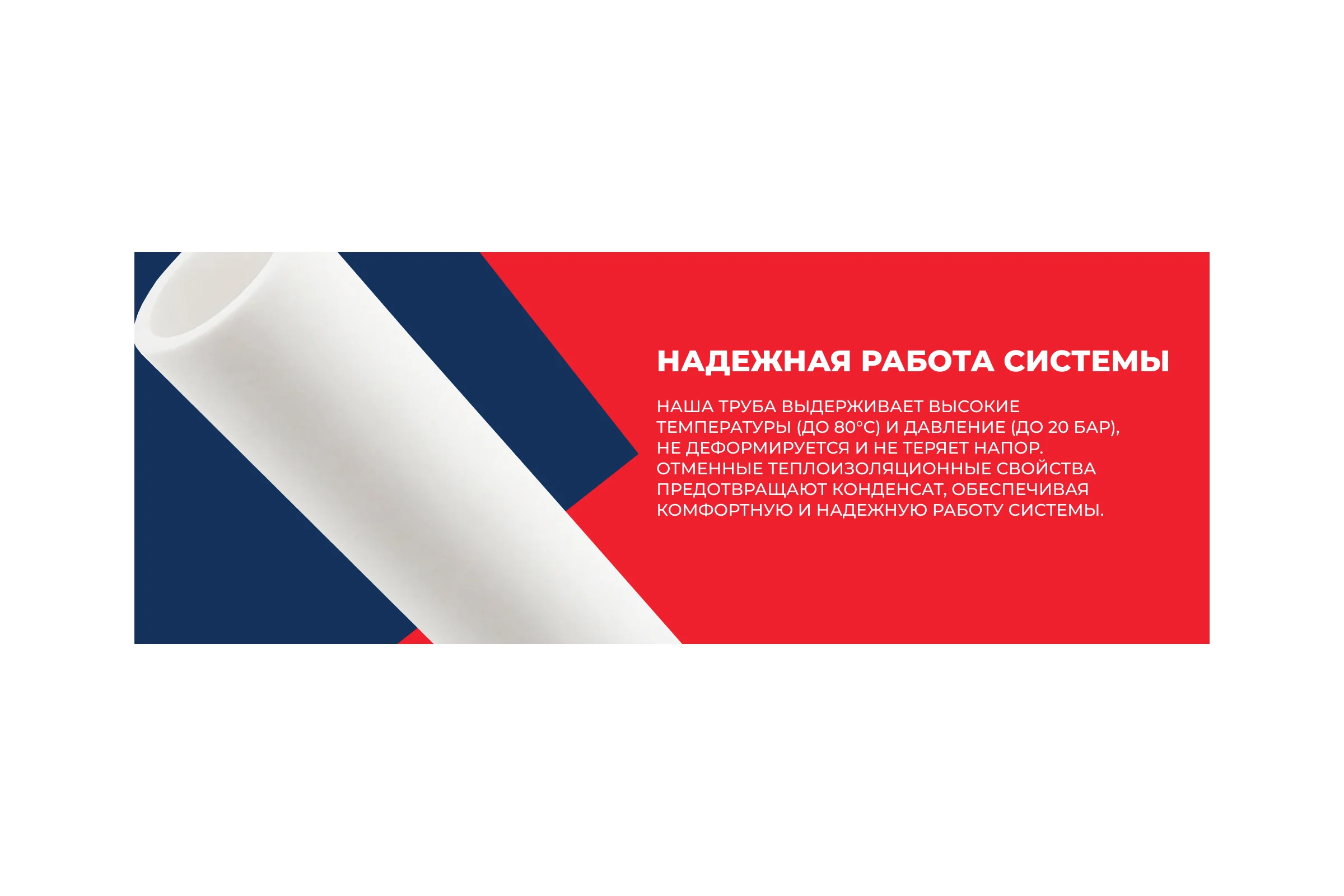 Полипропиленовая труба Millennium 20x3,4 PN20 (длина 4м) 3M02-tbe-200000