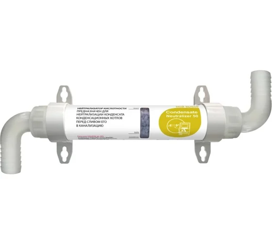 Нейтрализатор кислотности SteelTEX Condensate NEUTRALIZER 50 2080000050