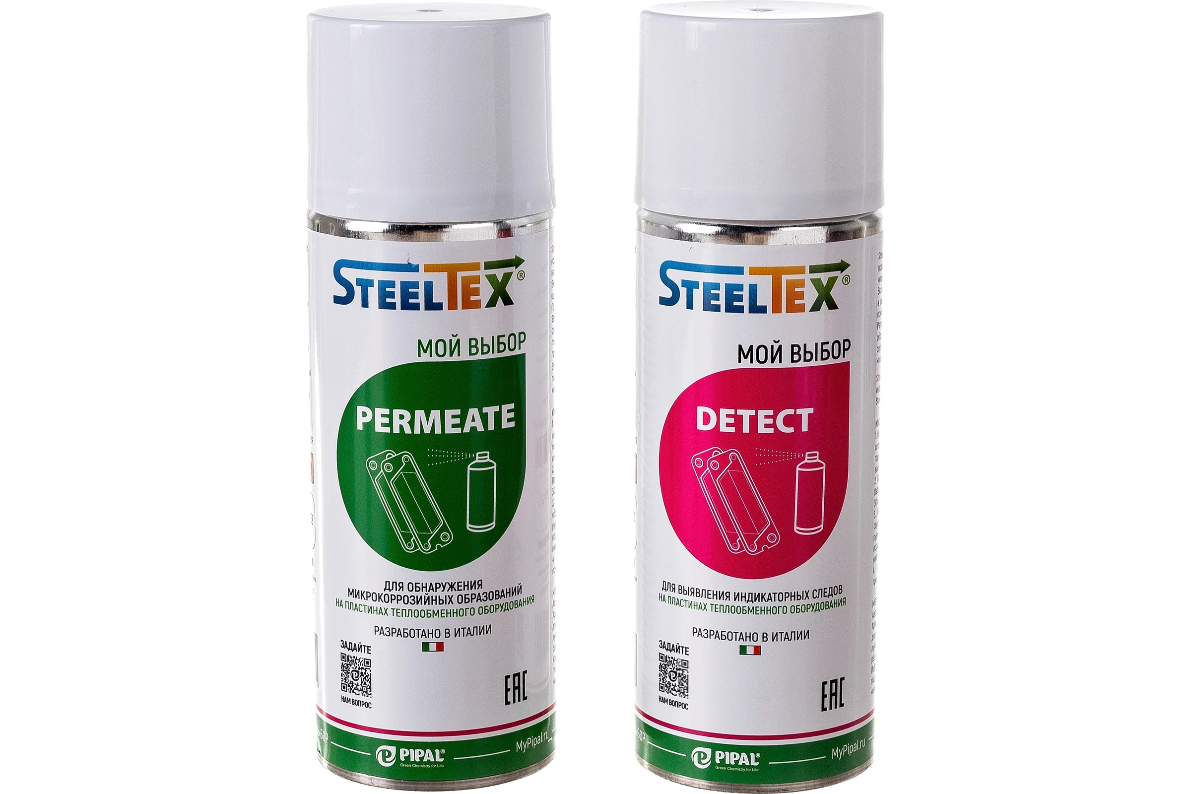 Набор для капиллярной дефектоскопии SteelTEX INSPECTION KIT 2022030402