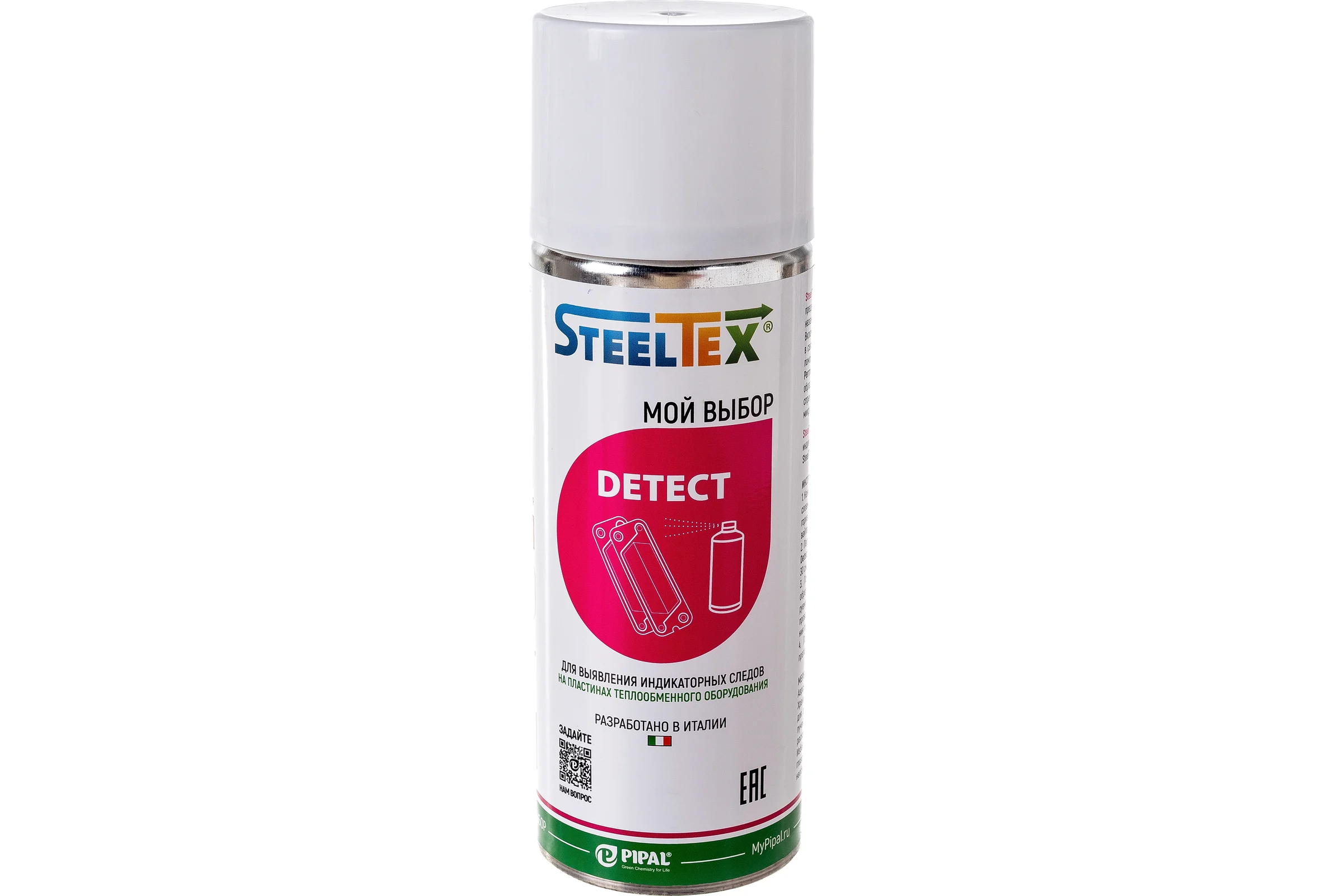 Набор для капиллярной дефектоскопии SteelTEX INSPECTION KIT 2022030402