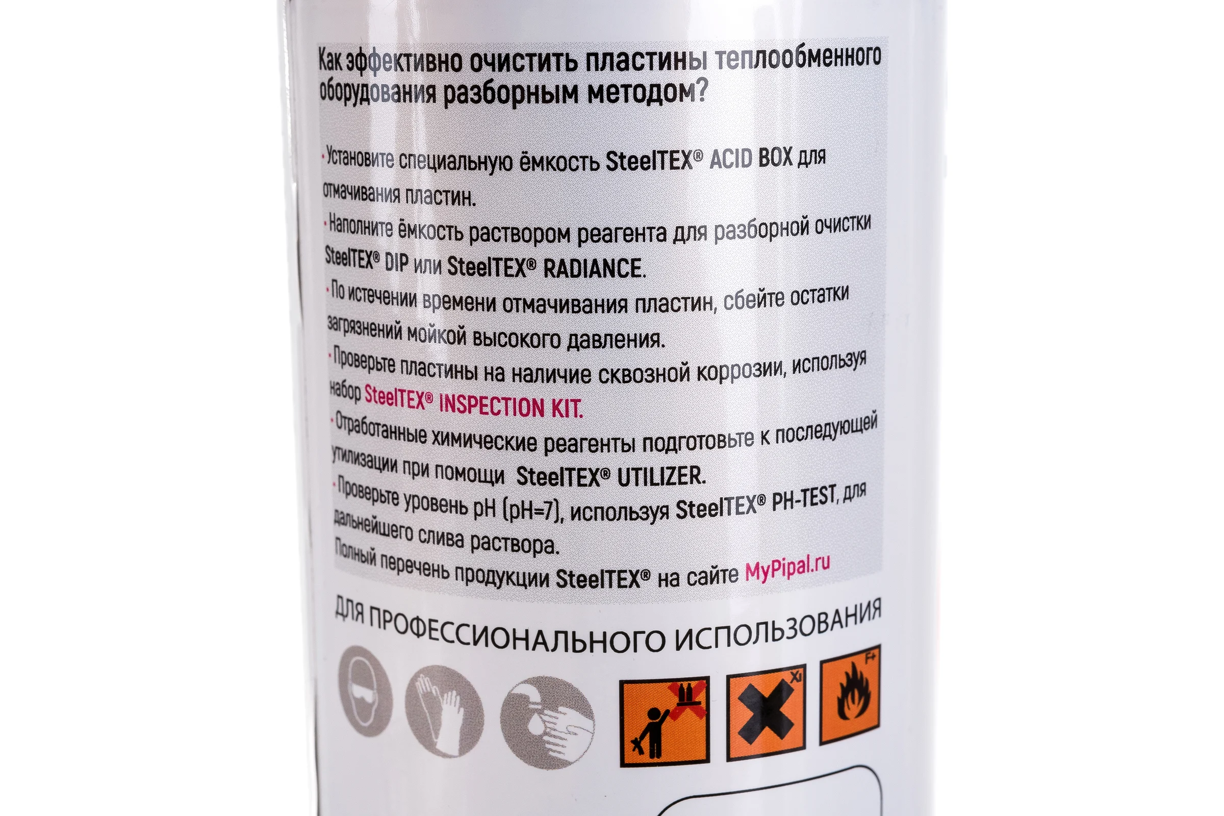 Набор для капиллярной дефектоскопии SteelTEX INSPECTION KIT 2022030402