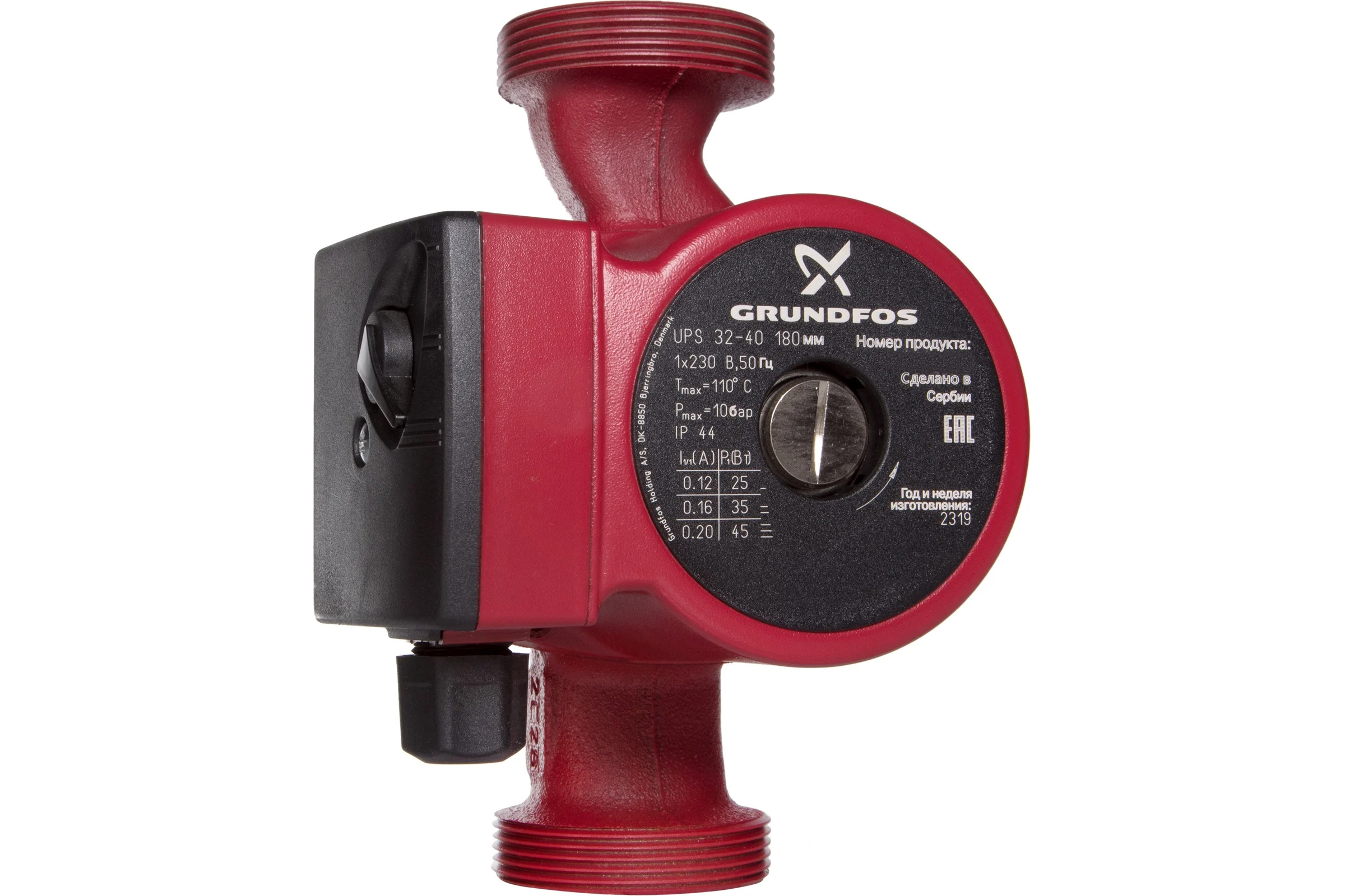 Насос циркуляционный UPS 32-40 EU Grundfos НС-1624259