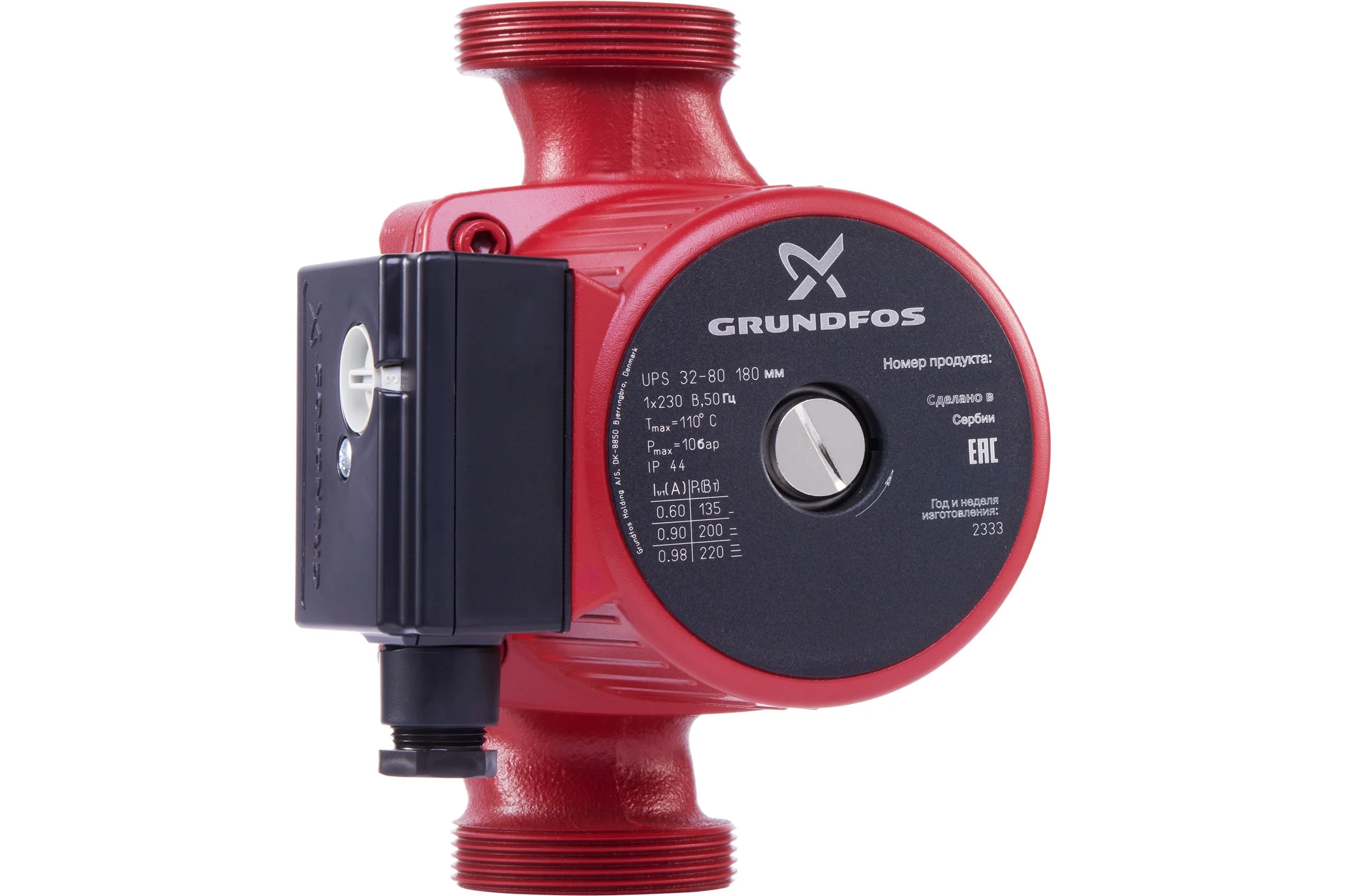 Насос циркуляционный Grundfos UPS 32-80 EU НС-1638238