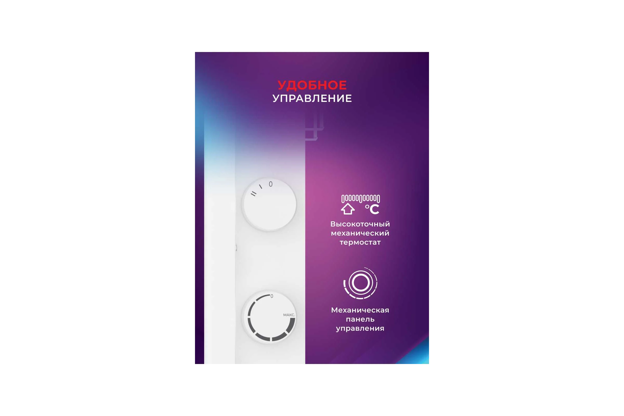 Электрический конвектор Royal Clima  MIVENTO Econo REC-MIE1000M