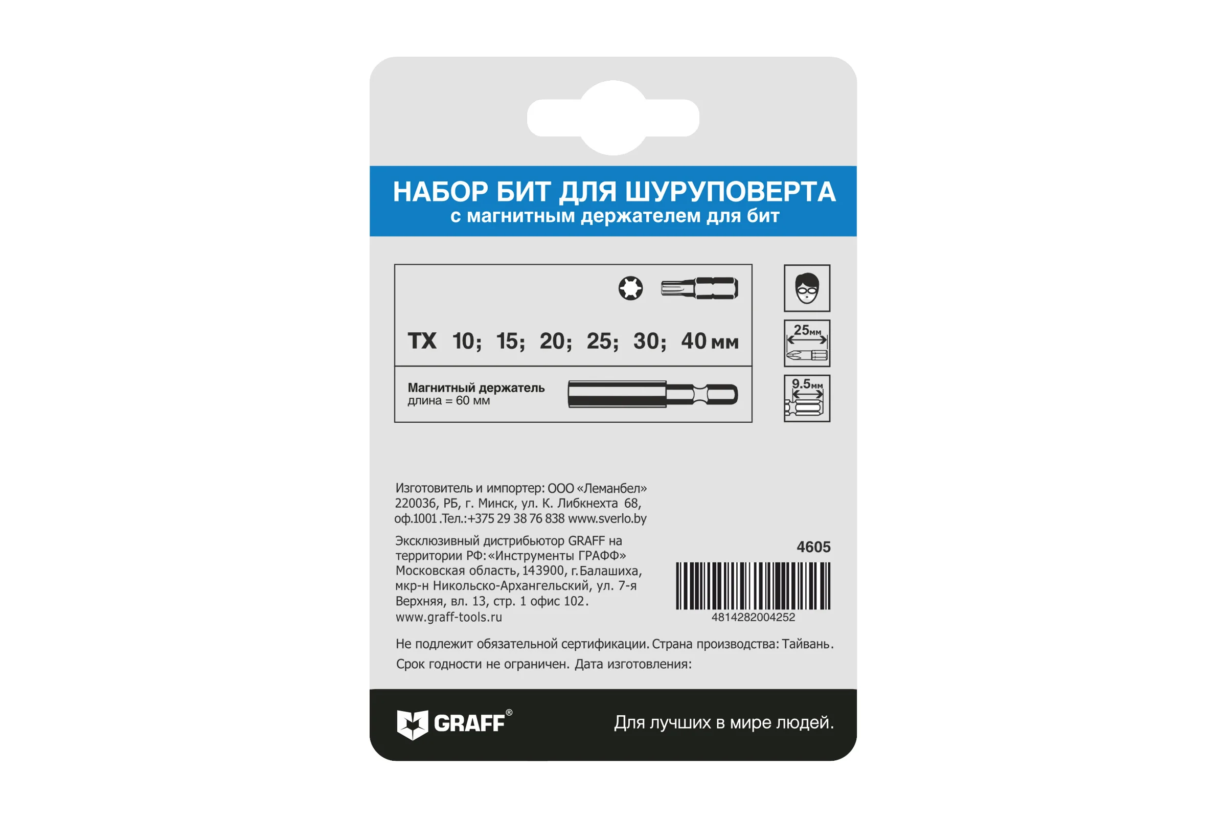 Набор бит с магнитным держателем (6 шт; T10-40) GRAFF 4605