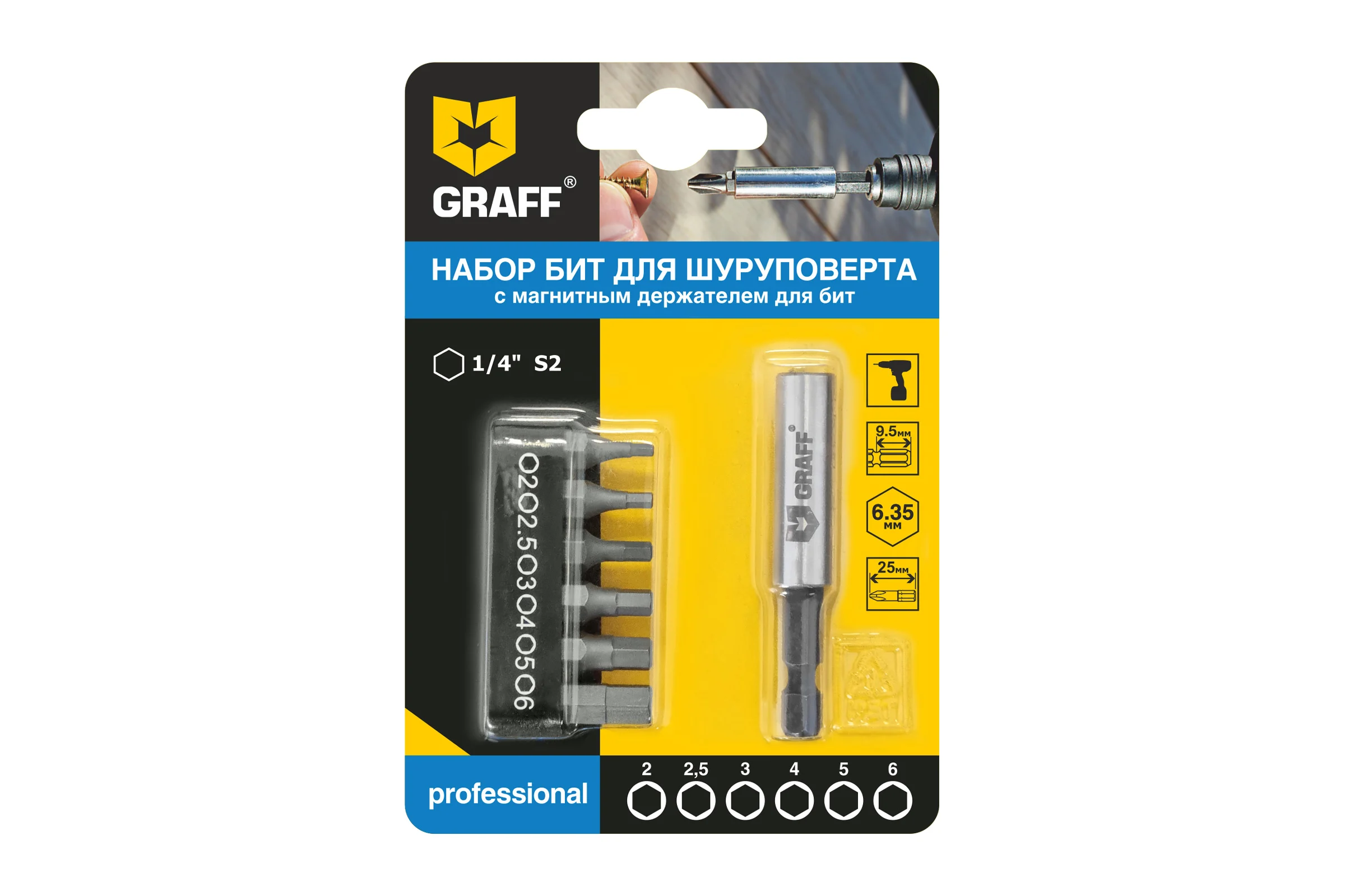 Набор бит с магнитным держателем (6 шт; HEX) GRAFF 4604