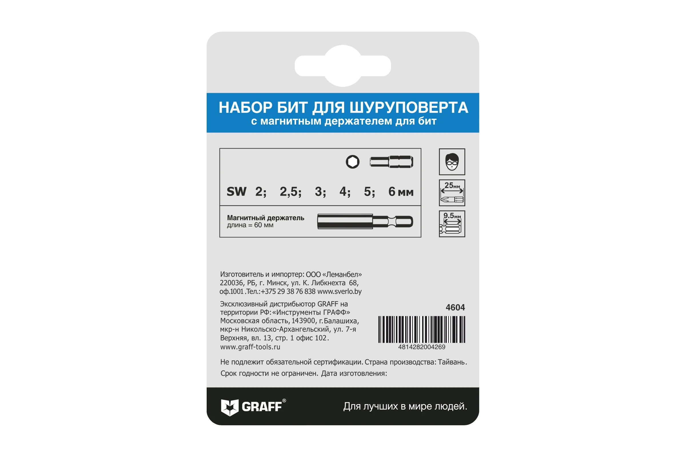 Набор бит с магнитным держателем (6 шт; HEX) GRAFF 4604