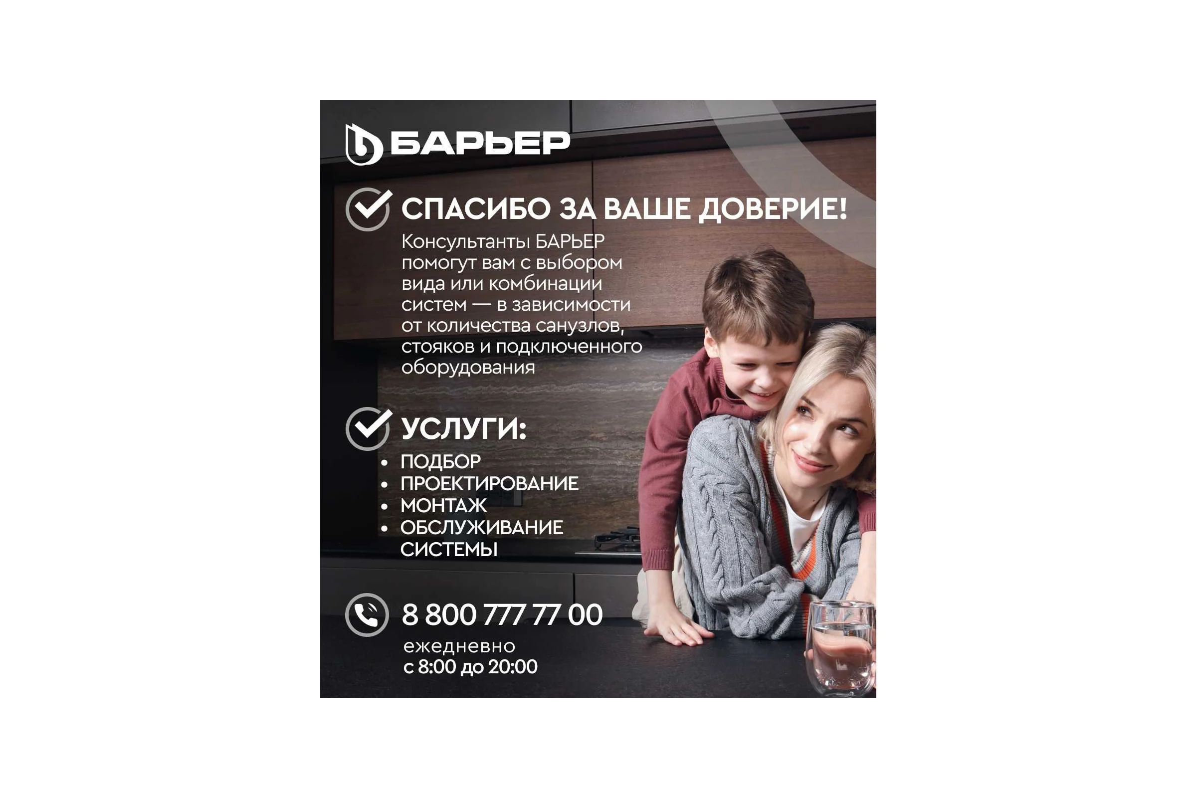 Манометр аксиальный Барьер 1/4 0-10 бар О090Р00