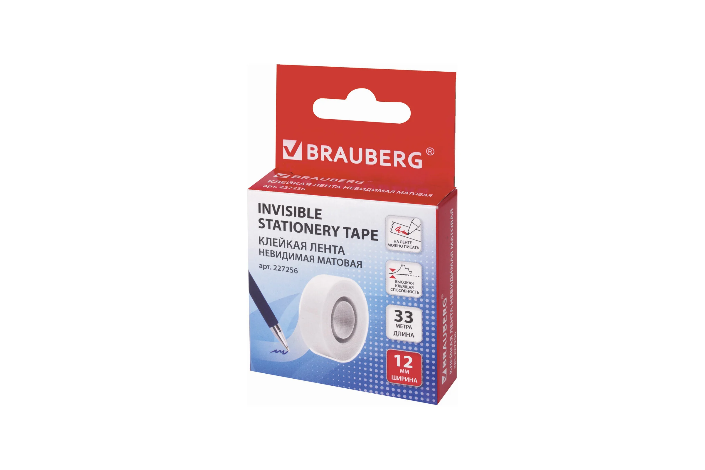Клейкая лента  BRAUBERG невидимая, матовая, 12 мм х 33 м 227256